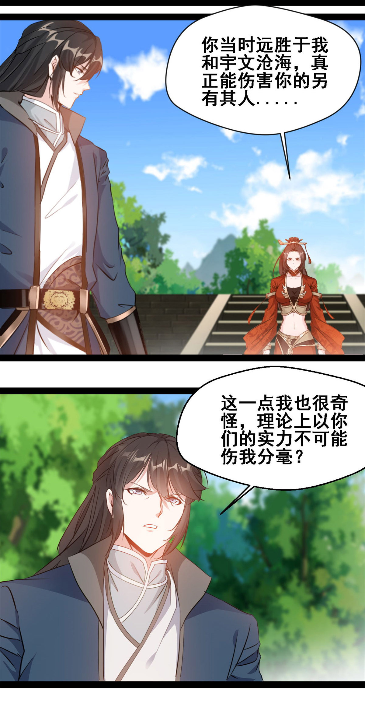 第151话 胆子不小-第153话