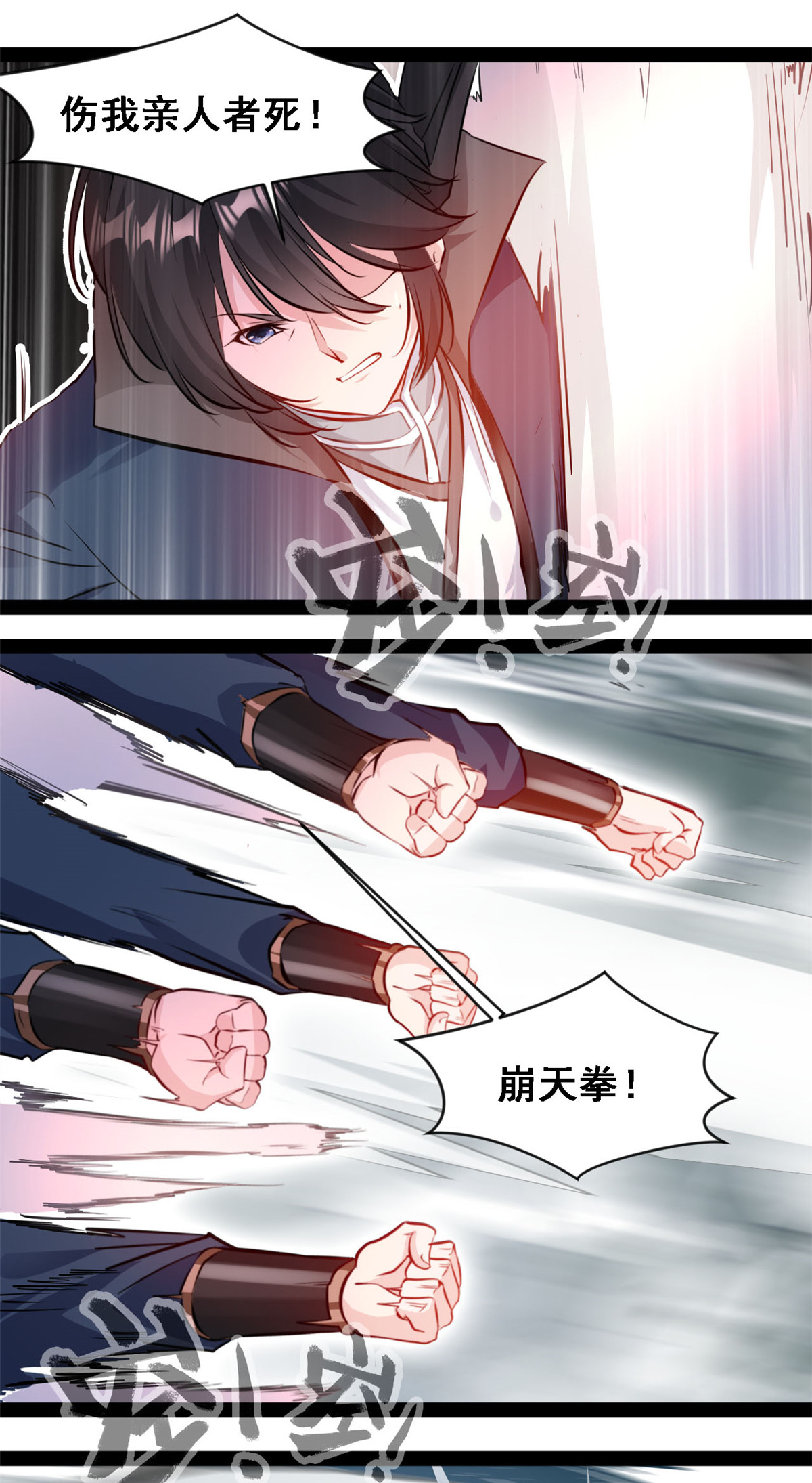 第153话 你是什么人-第155话