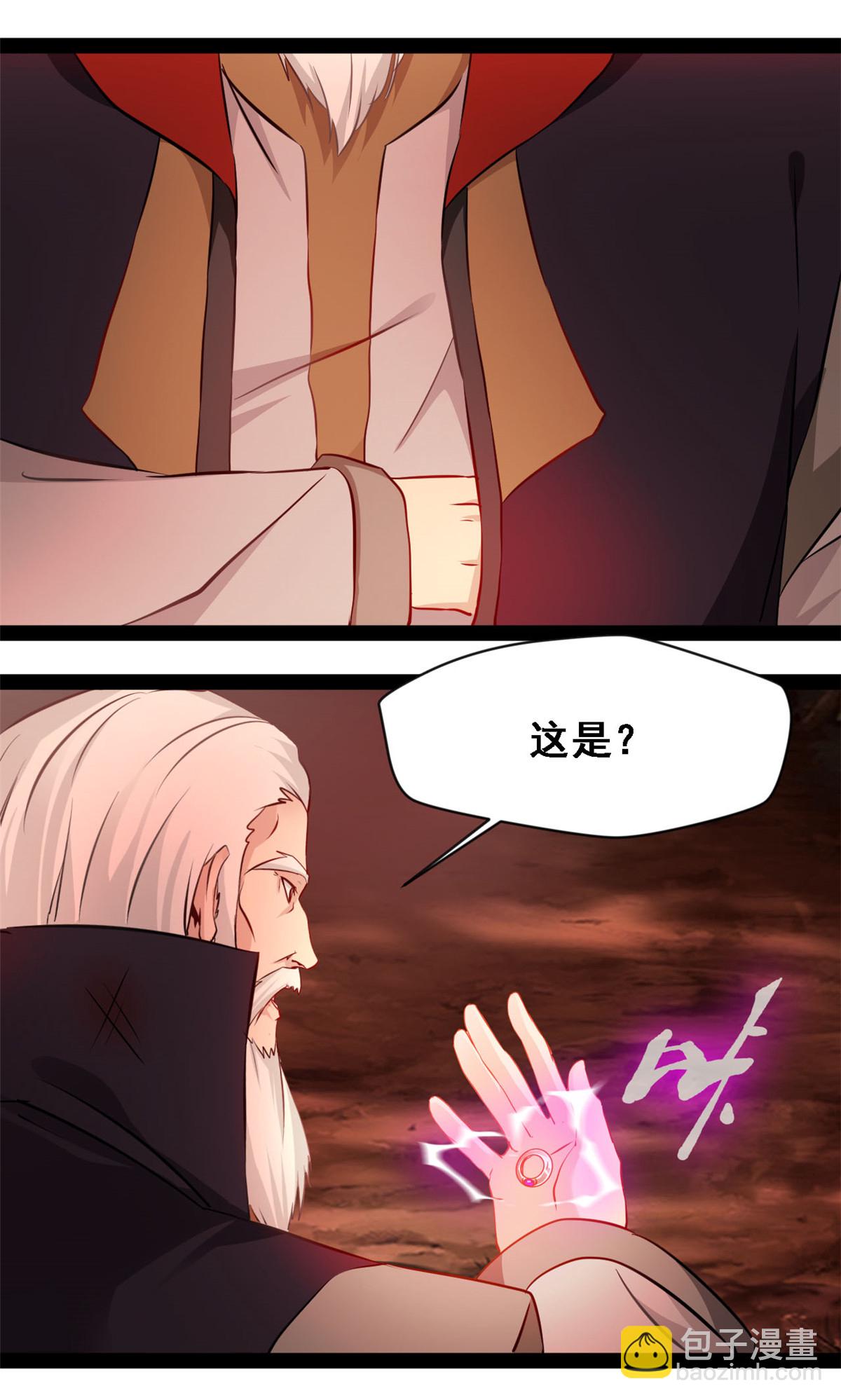 第153话 你是什么人-第155话