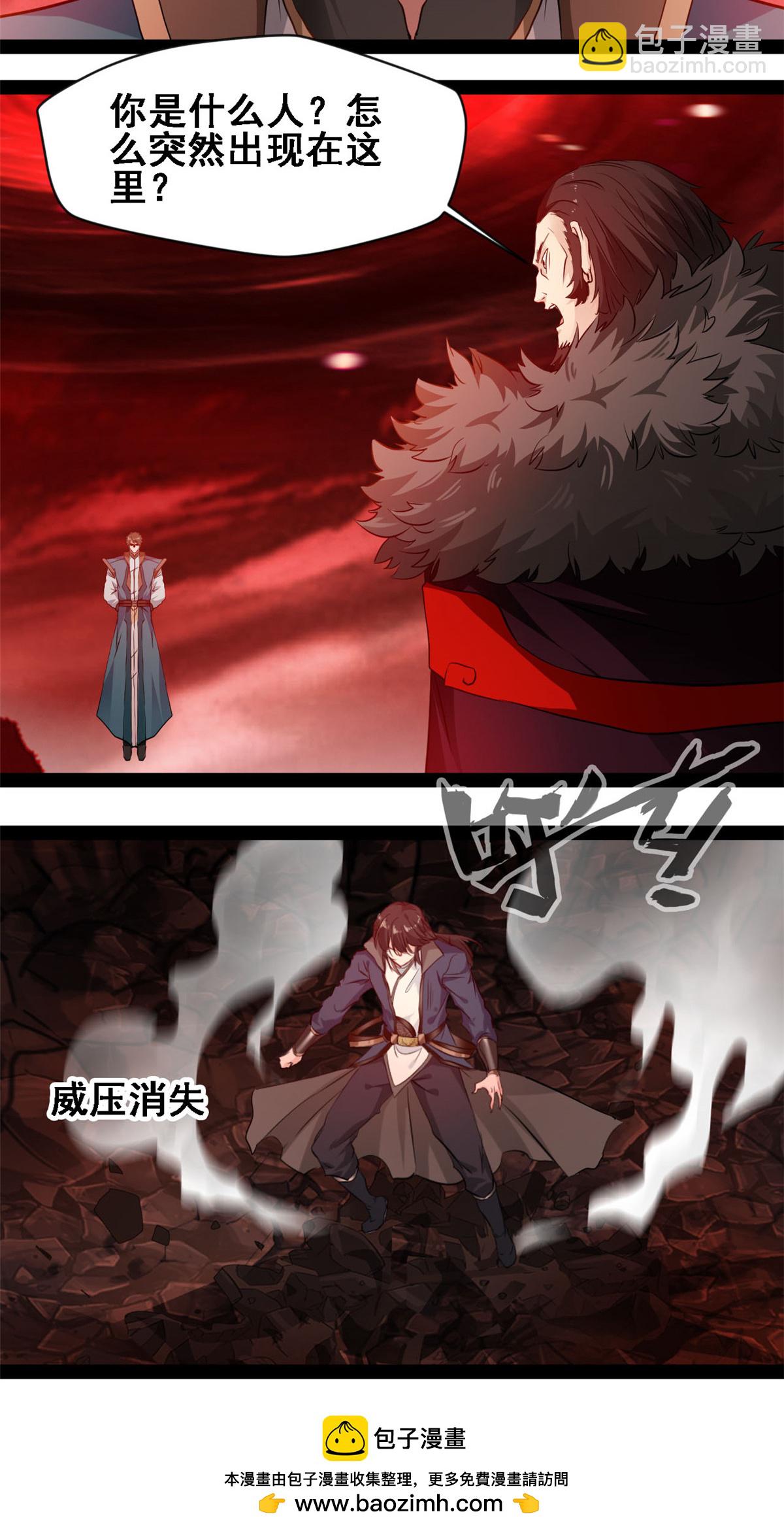 第153话 你是什么人-第155话