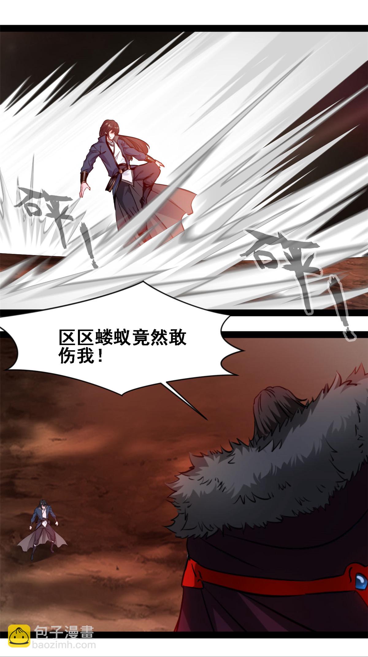 第153话 你是什么人-第155话