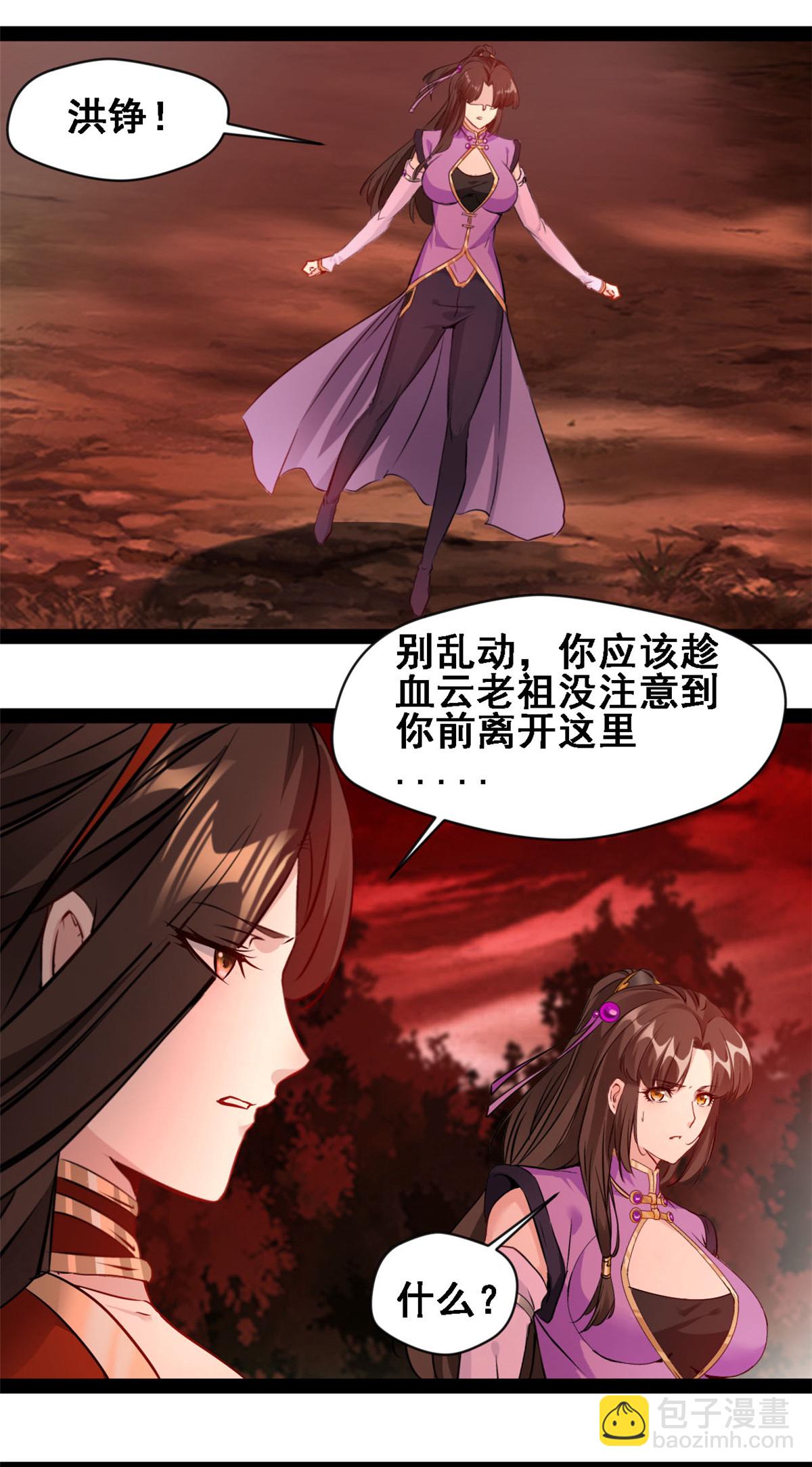 第153话 你是什么人-第155话