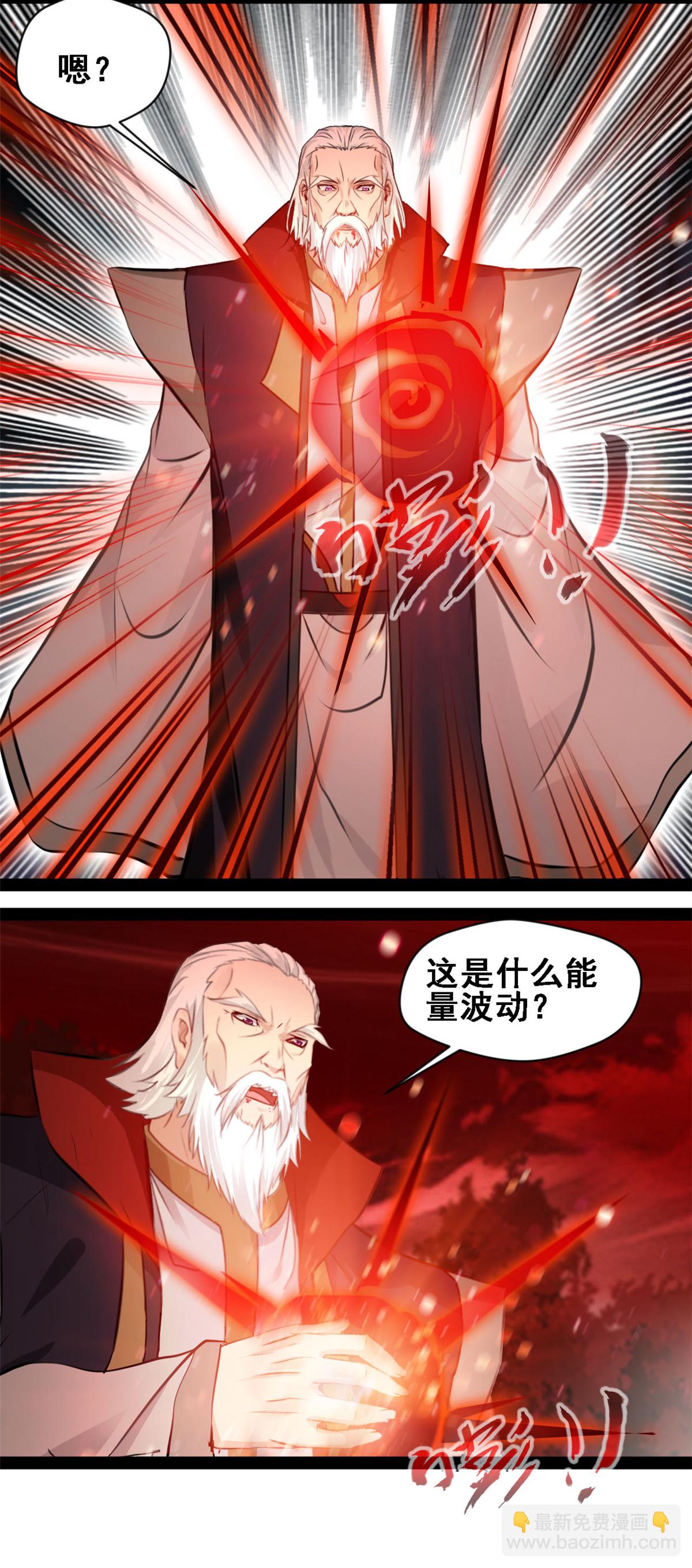 第153话 你是什么人-第155话