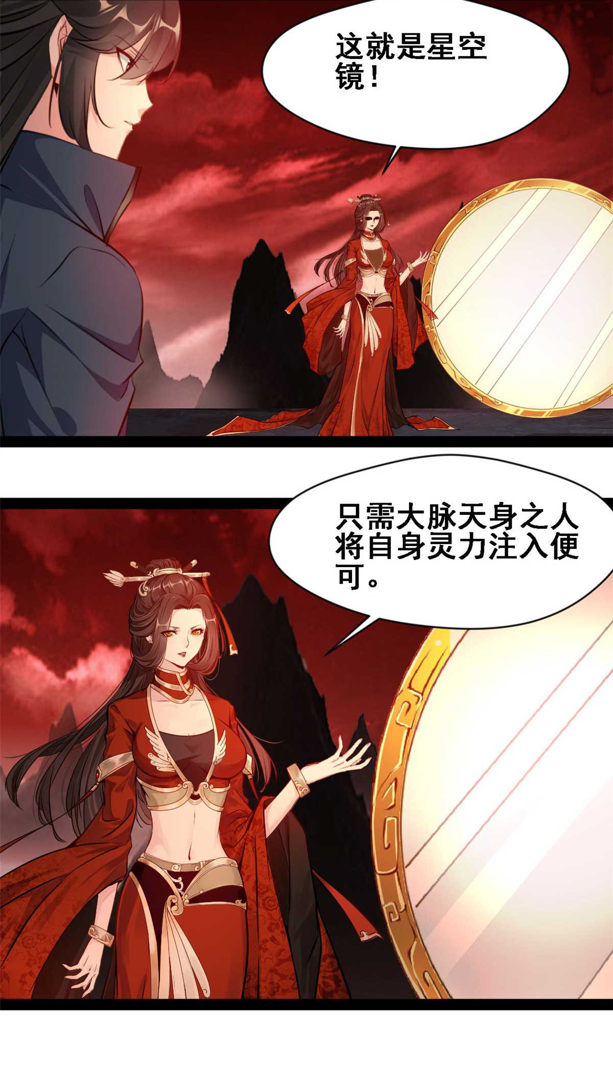 第155话 场景重现-第157话