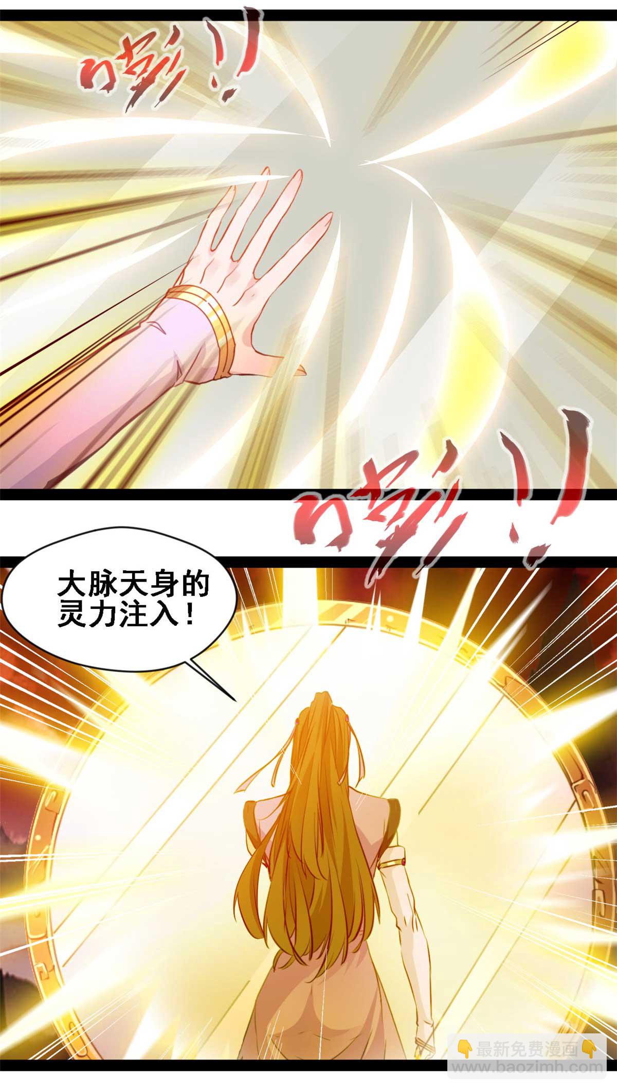 第155话 场景重现-第157话