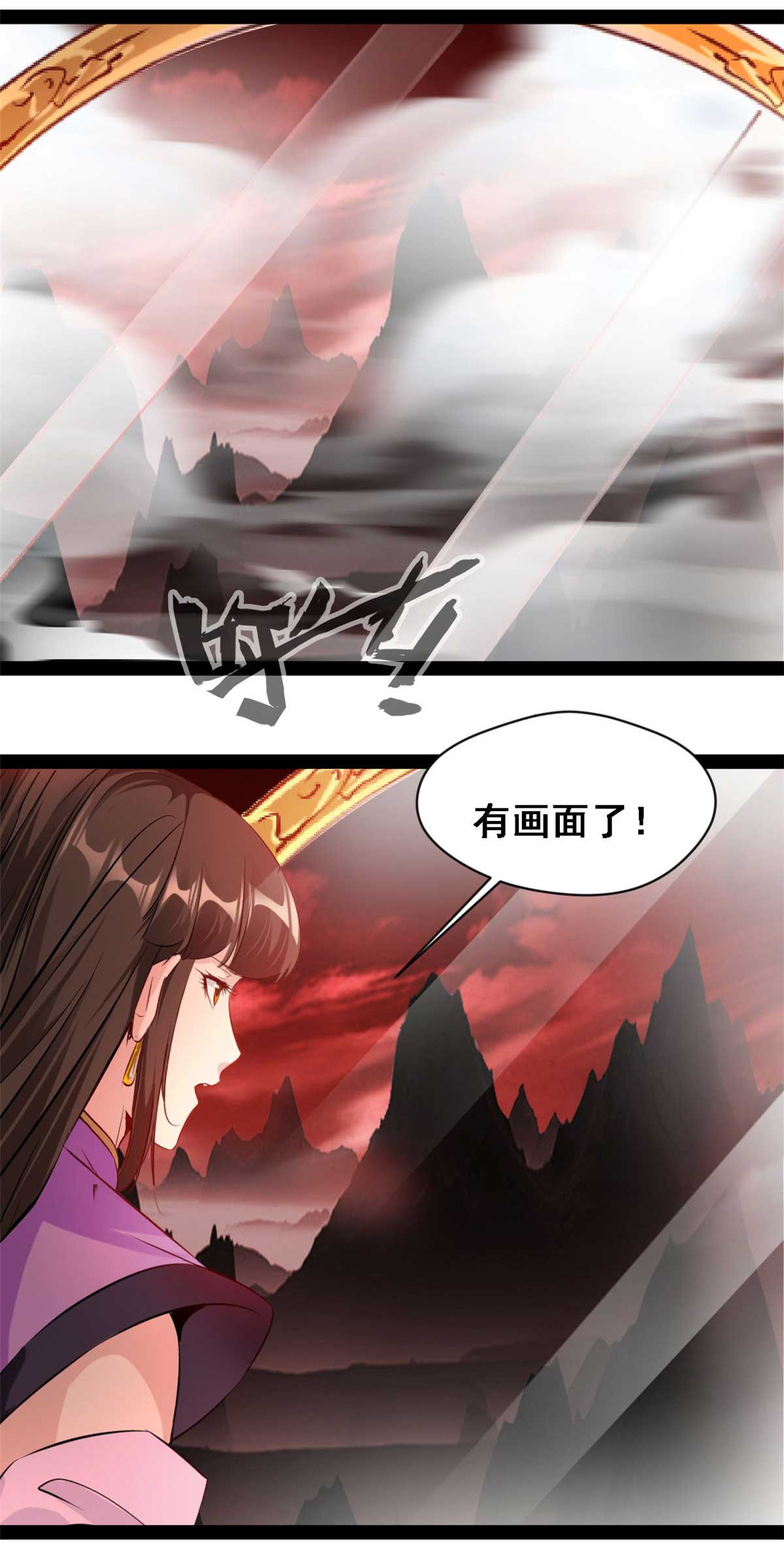 第155话 场景重现-第157话