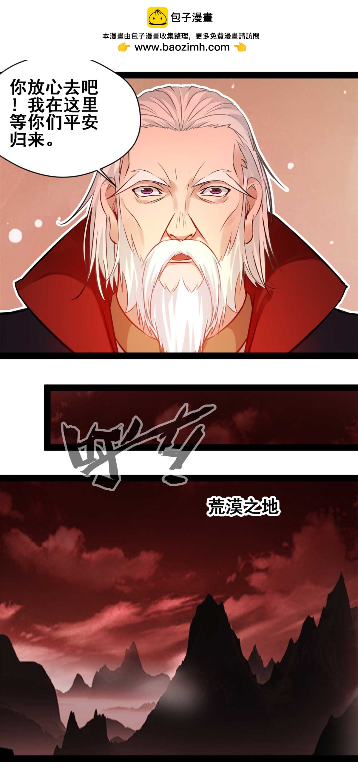 第155话 场景重现-第157话