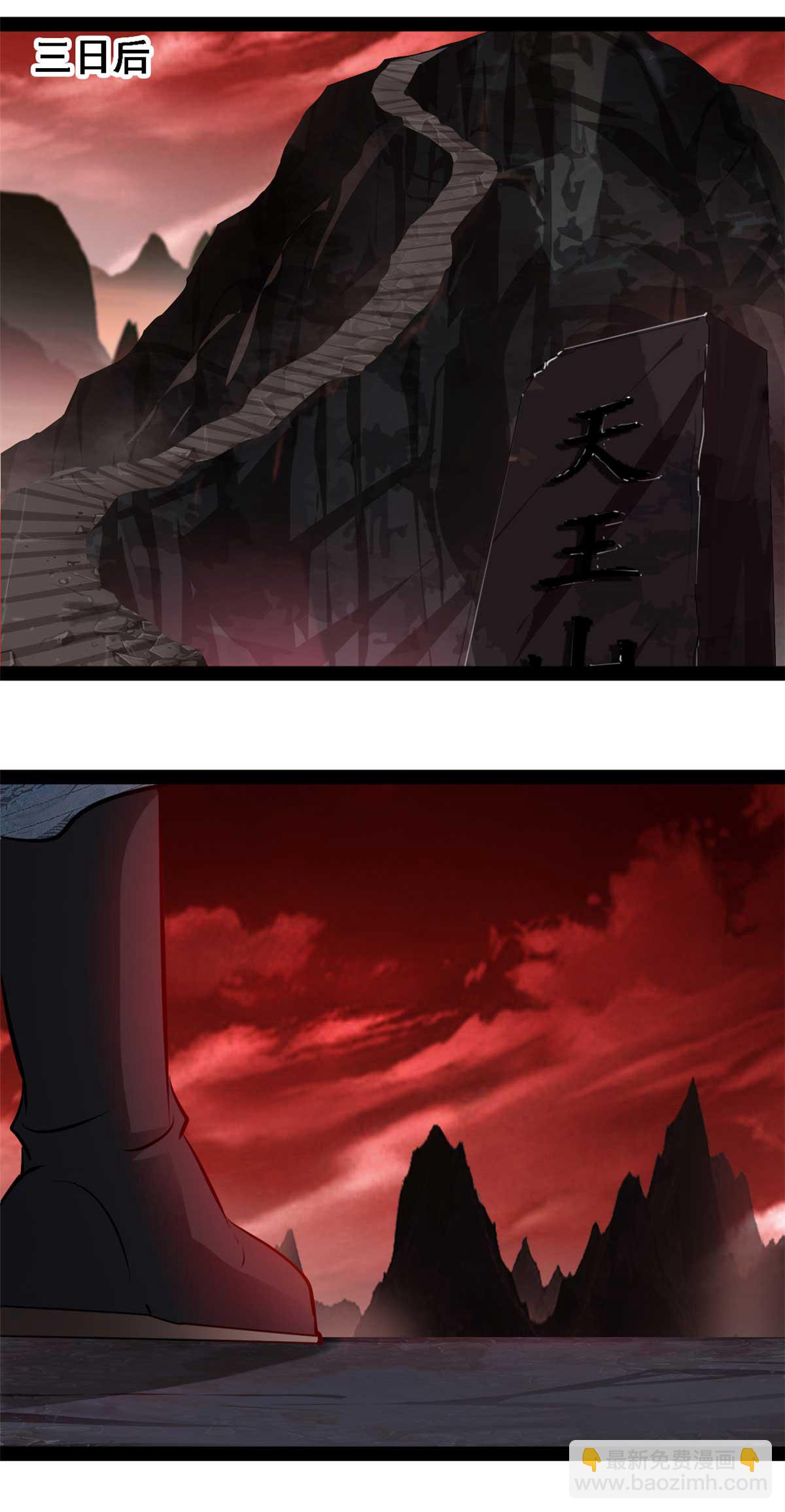 第155话 场景重现-第157话