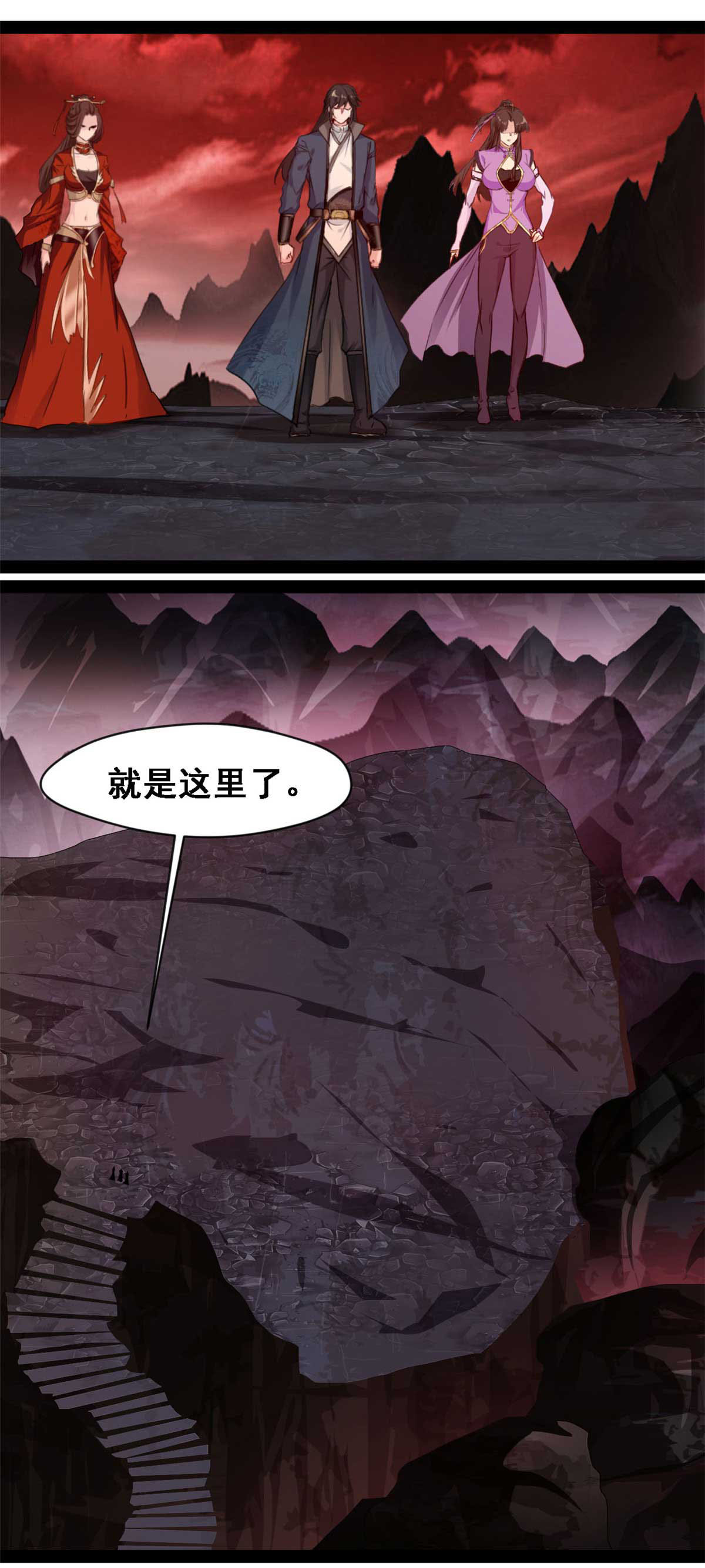 第155话 场景重现-第157话