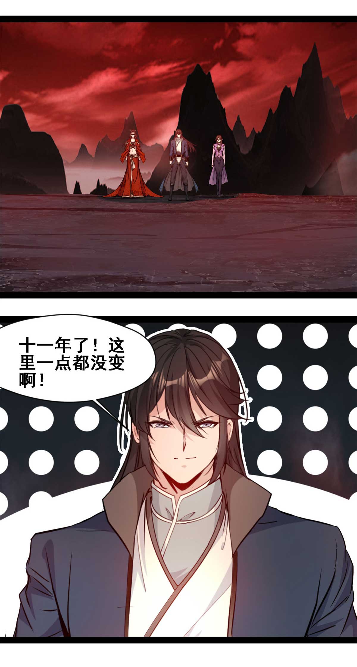 第155话 场景重现-第157话