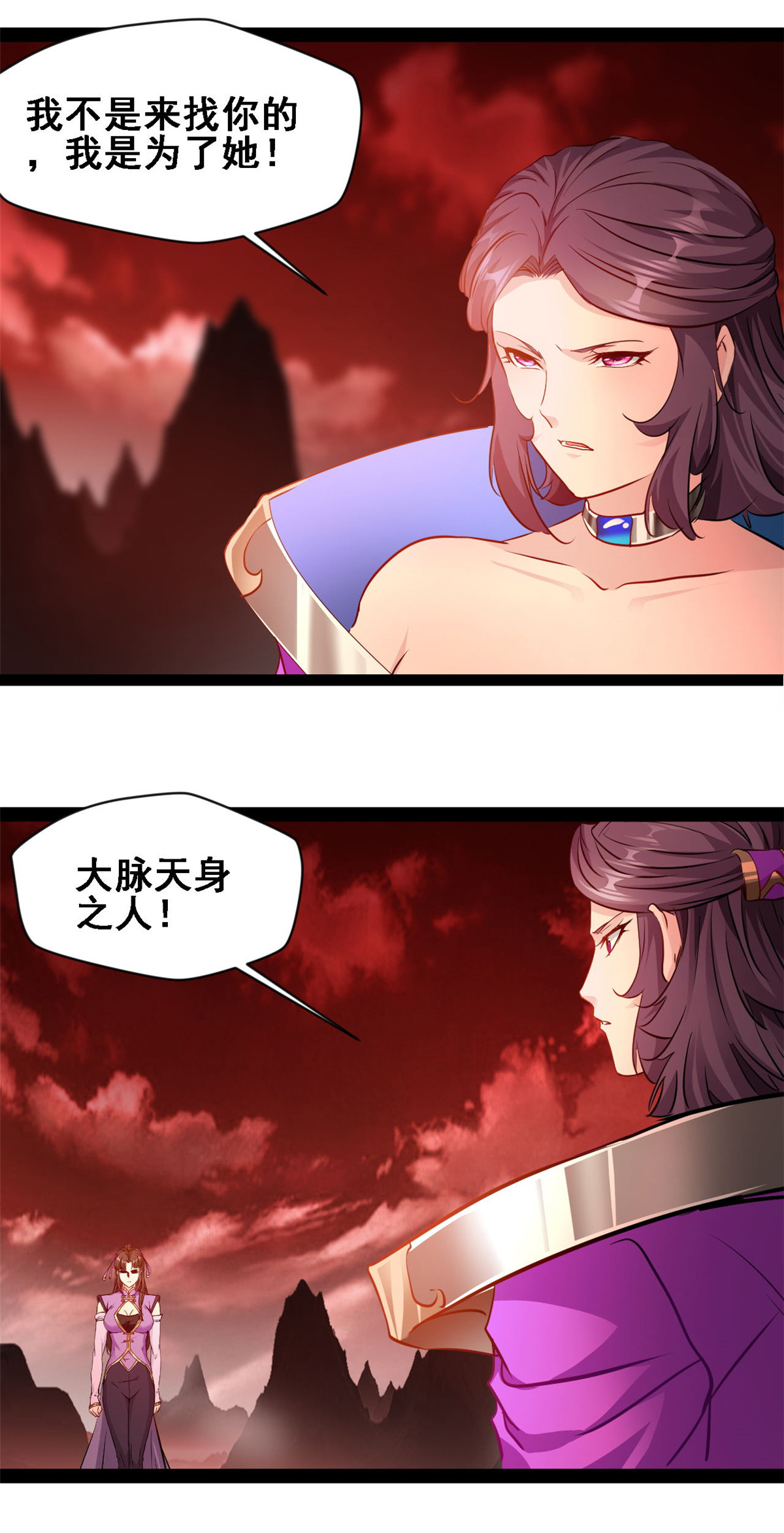第157话 崩天拳-第159话