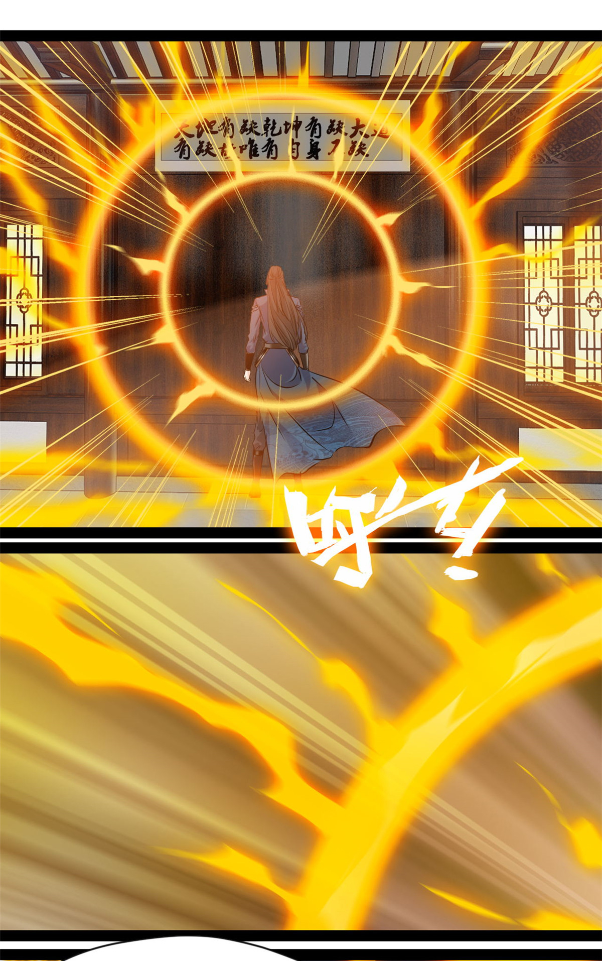 第159话 生命元力-第161话