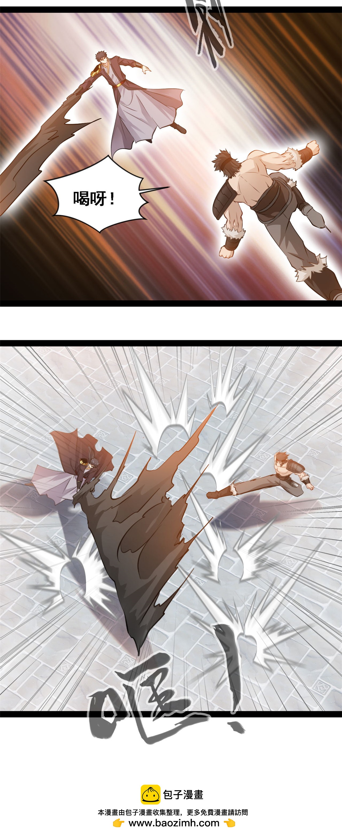 第159话 生命元力-第161话