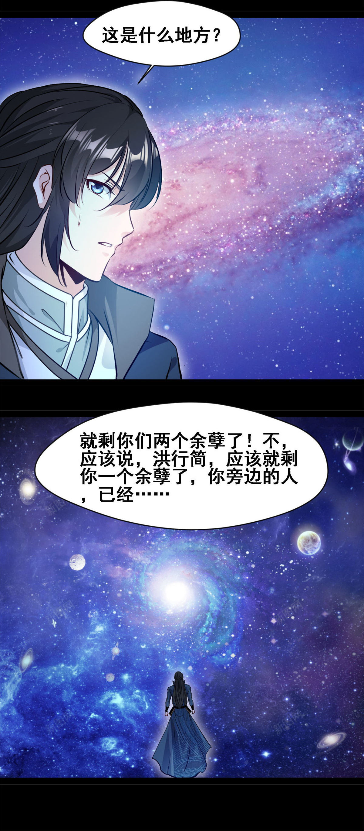 第159话 生命元力-第161话