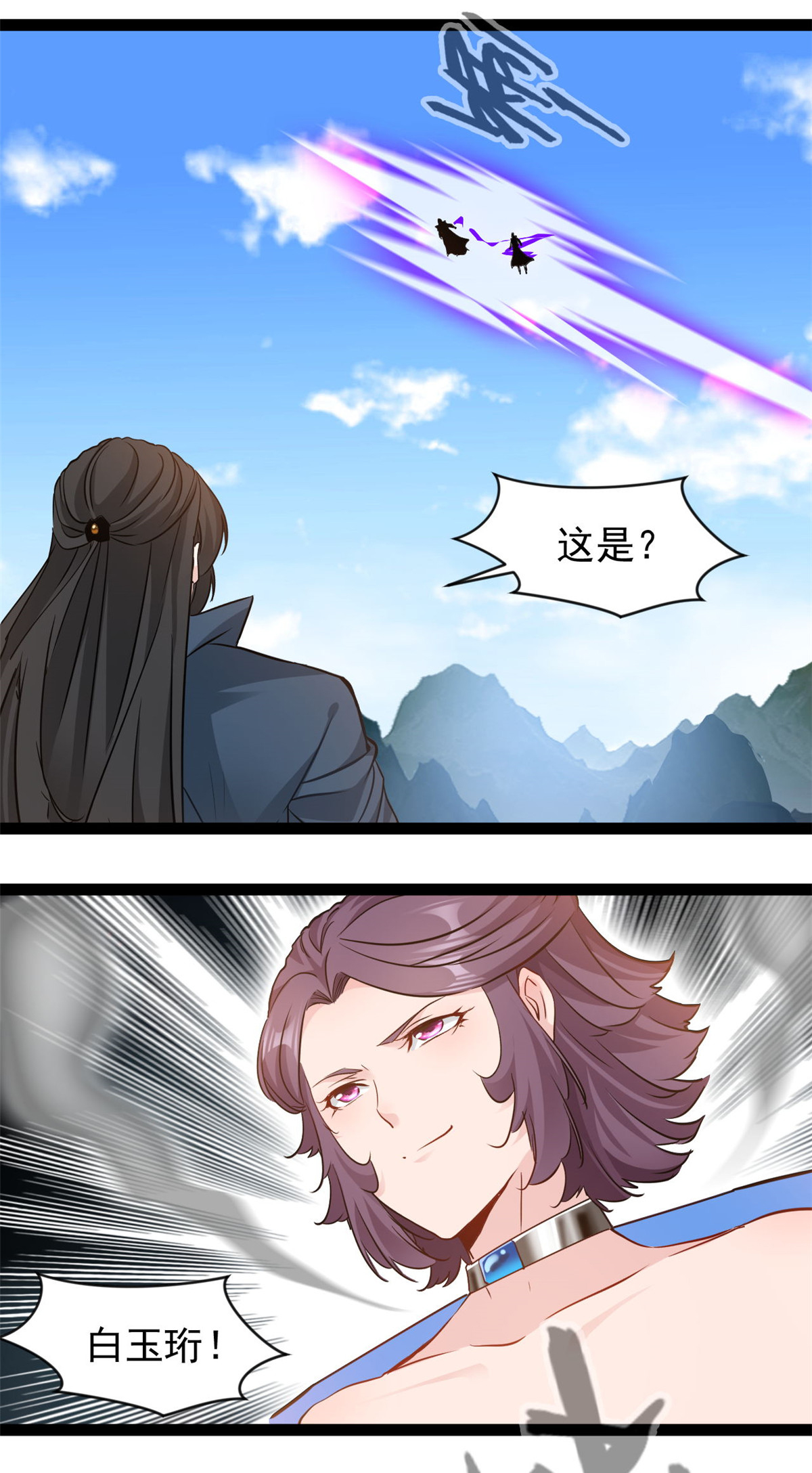 第161话 不会放过你-第163话