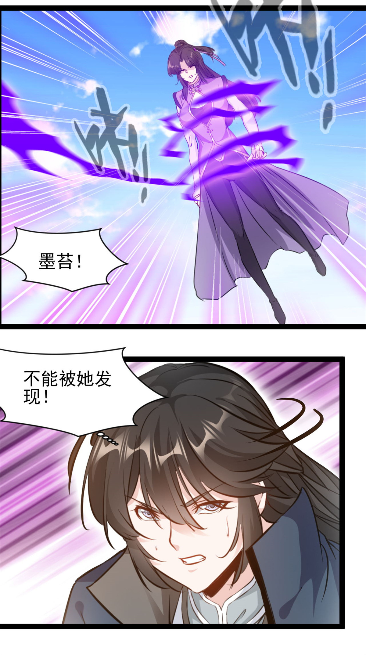 第161话 不会放过你-第163话