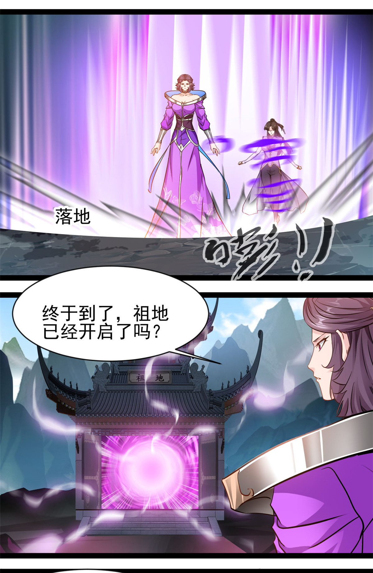 第161话 不会放过你-第163话