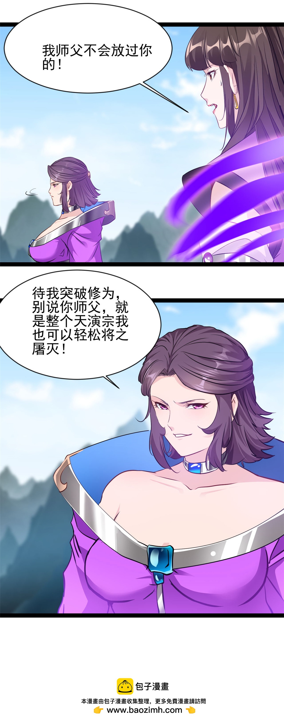 第161话 不会放过你-第163话