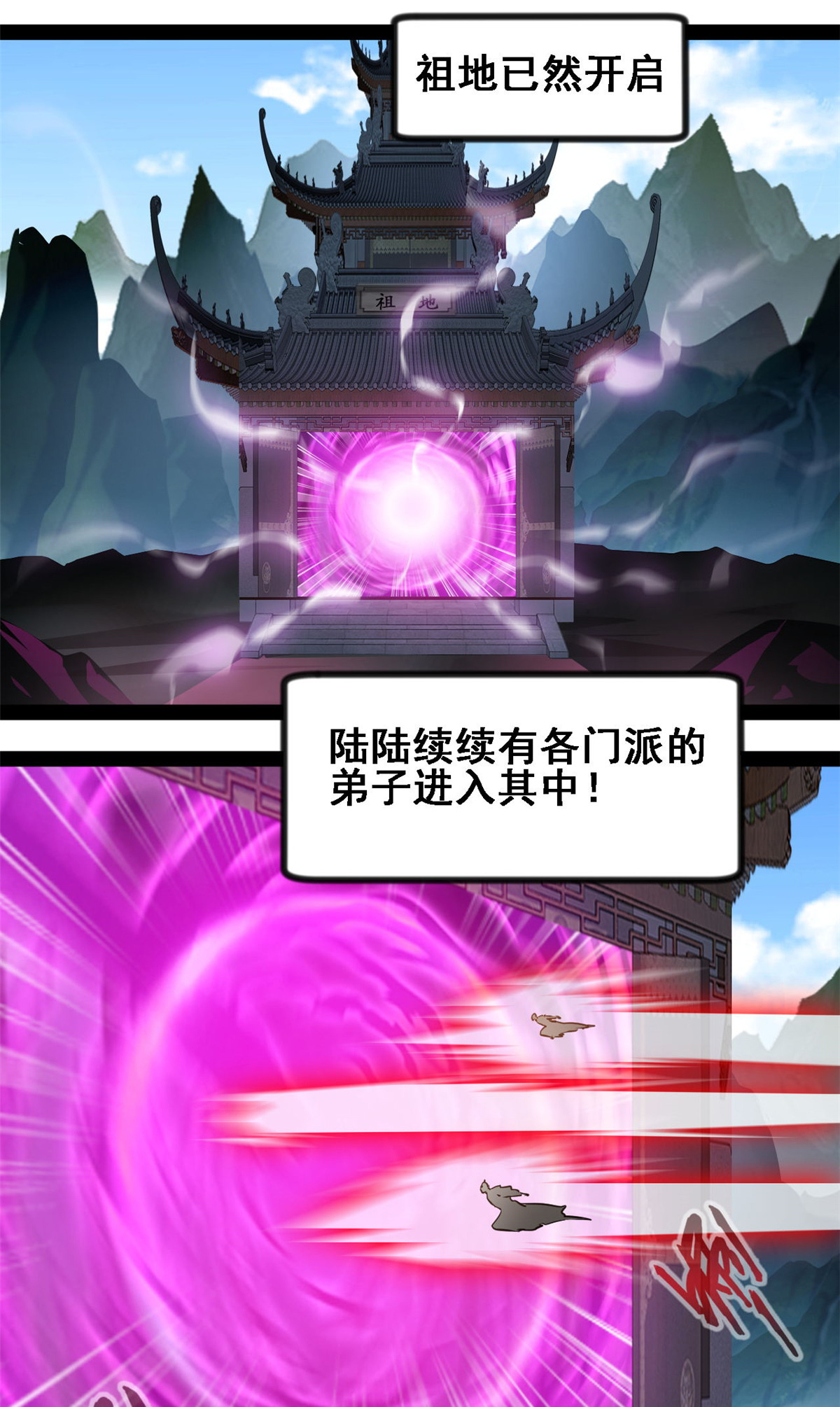 第161话 不会放过你-第163话