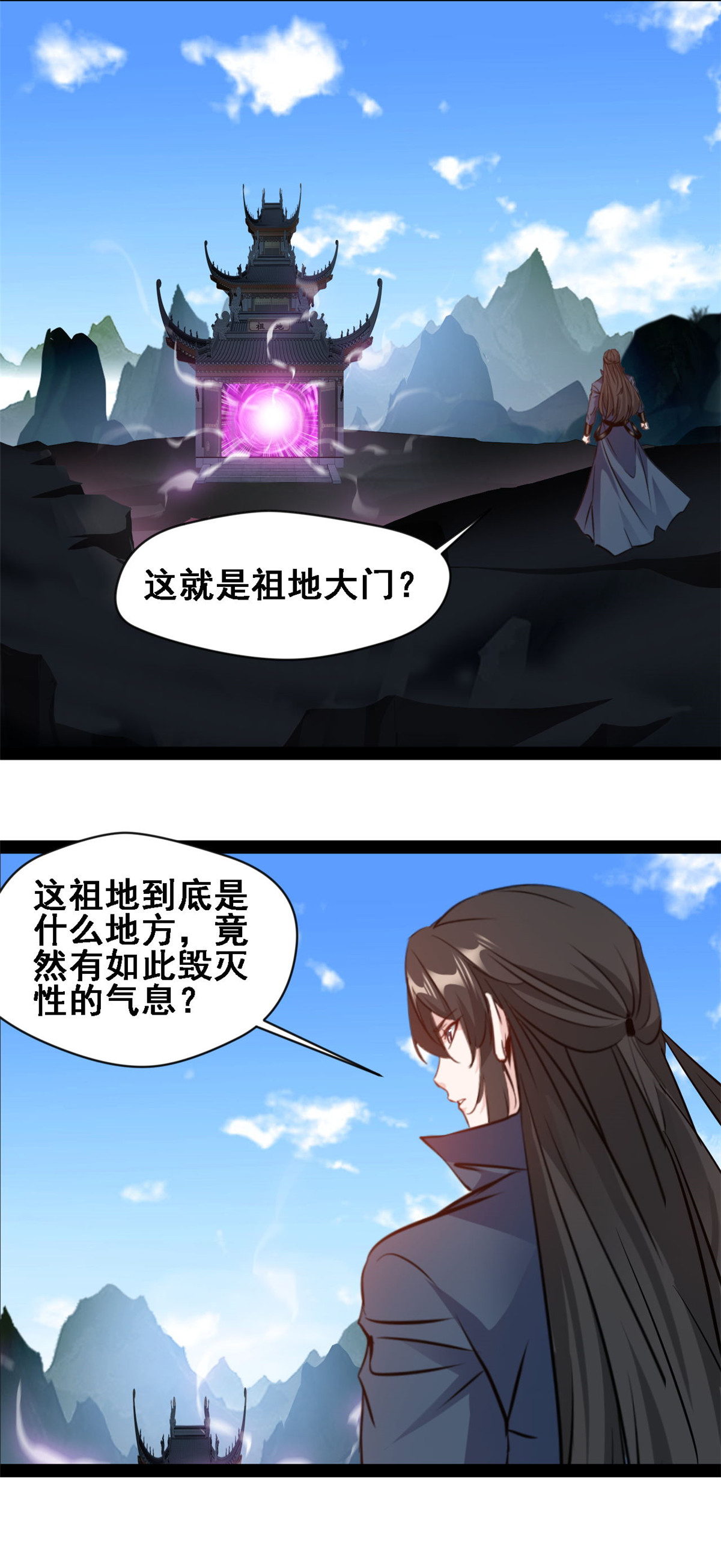 第161话 不会放过你-第163话