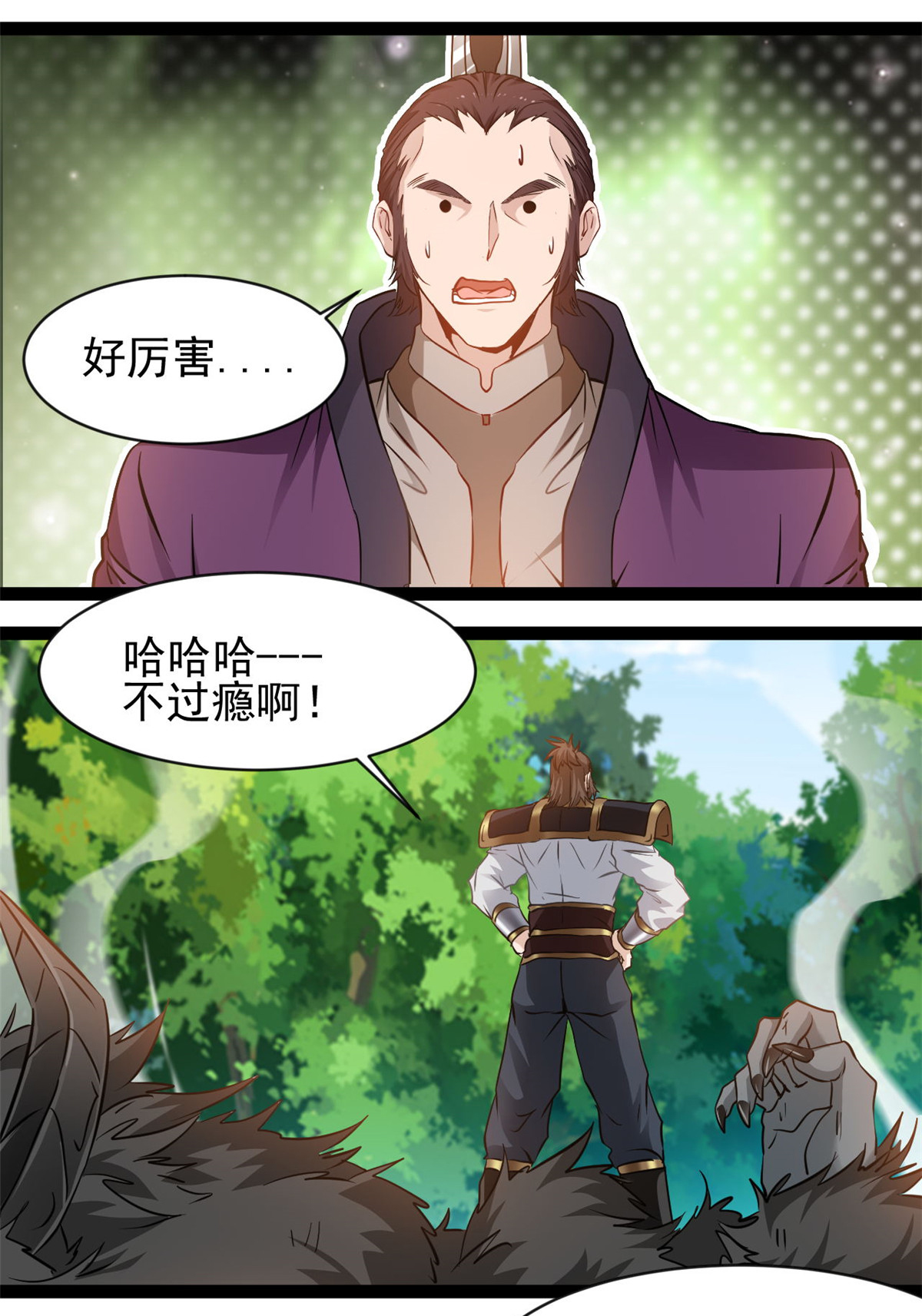 第165话 缠斗-第167话