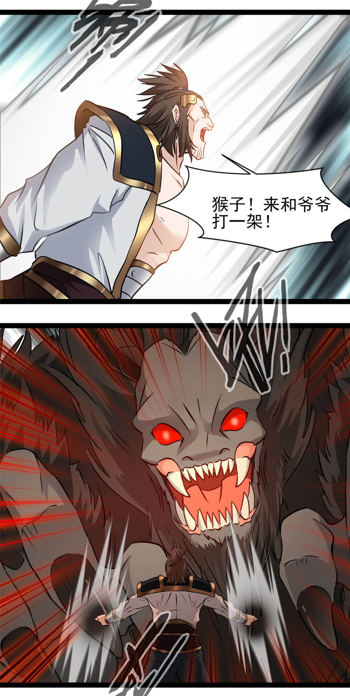 第165话 缠斗-第167话