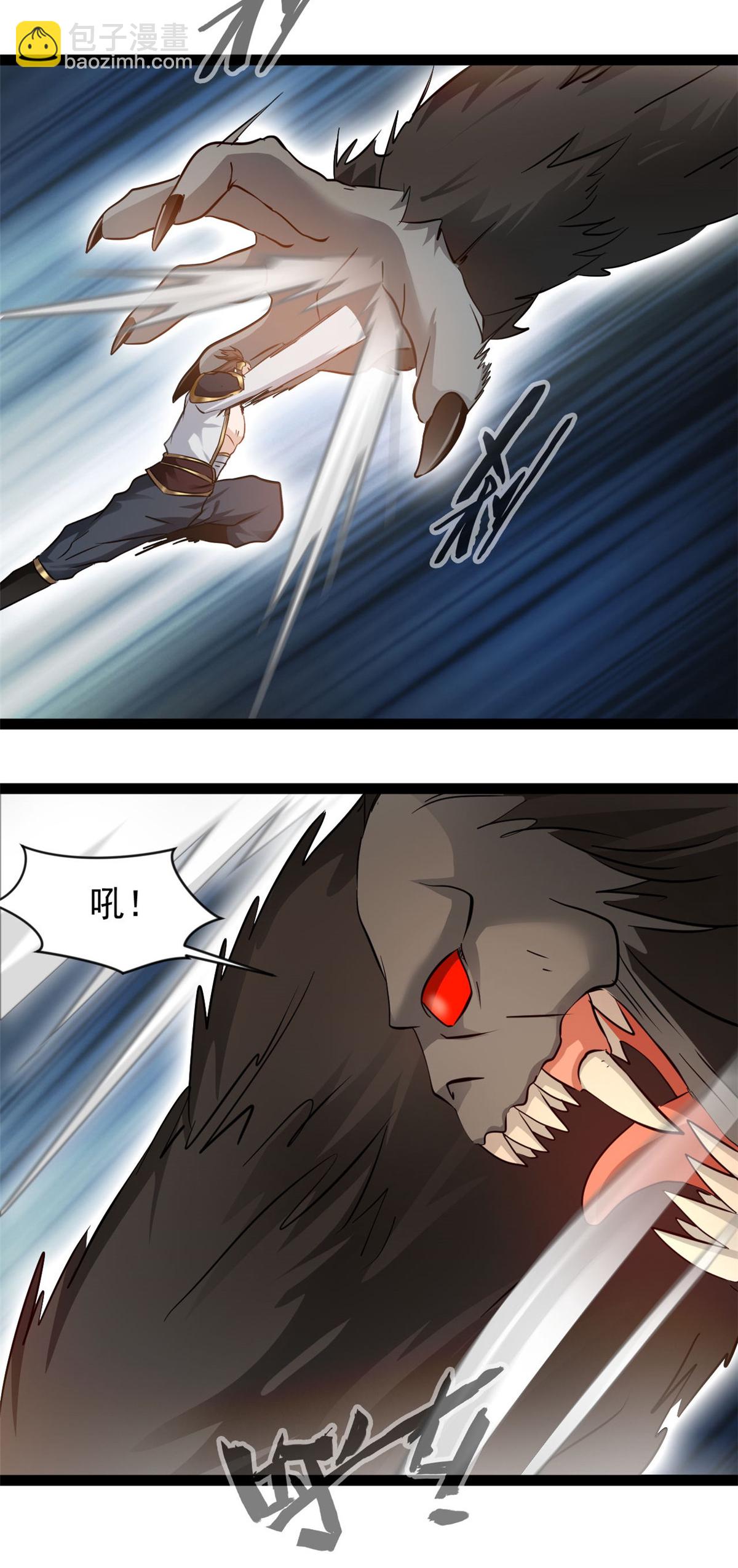 第165话 缠斗-第167话