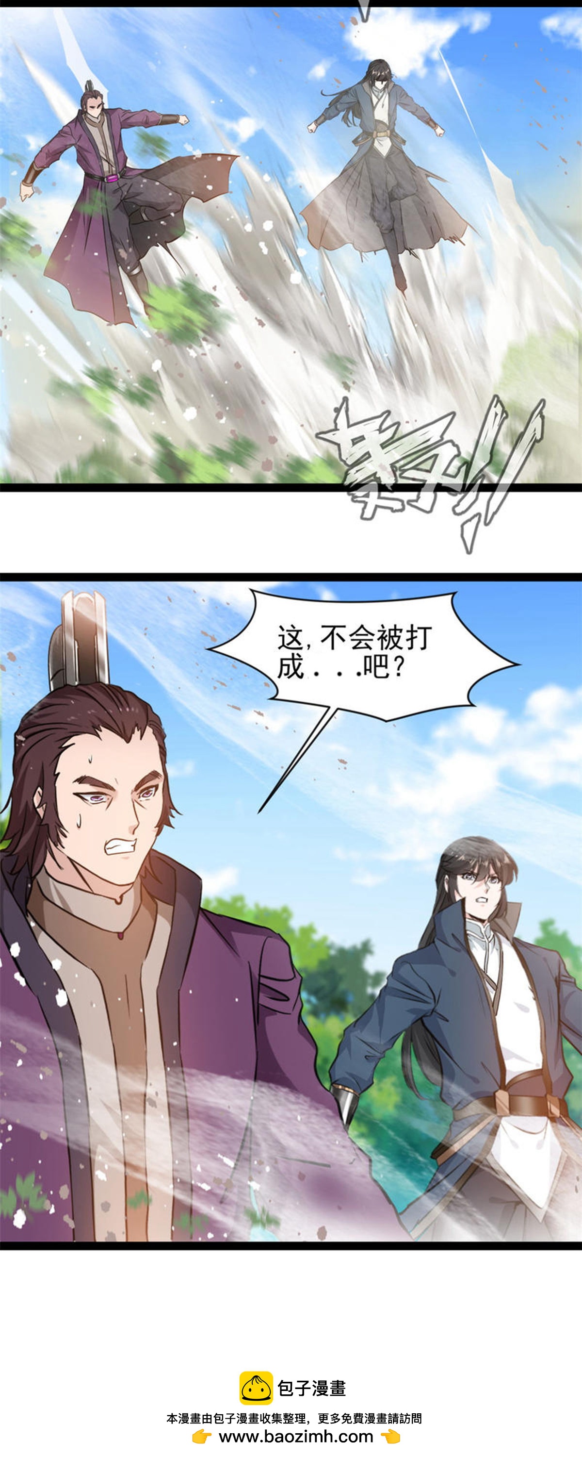 第165话 缠斗-第167话