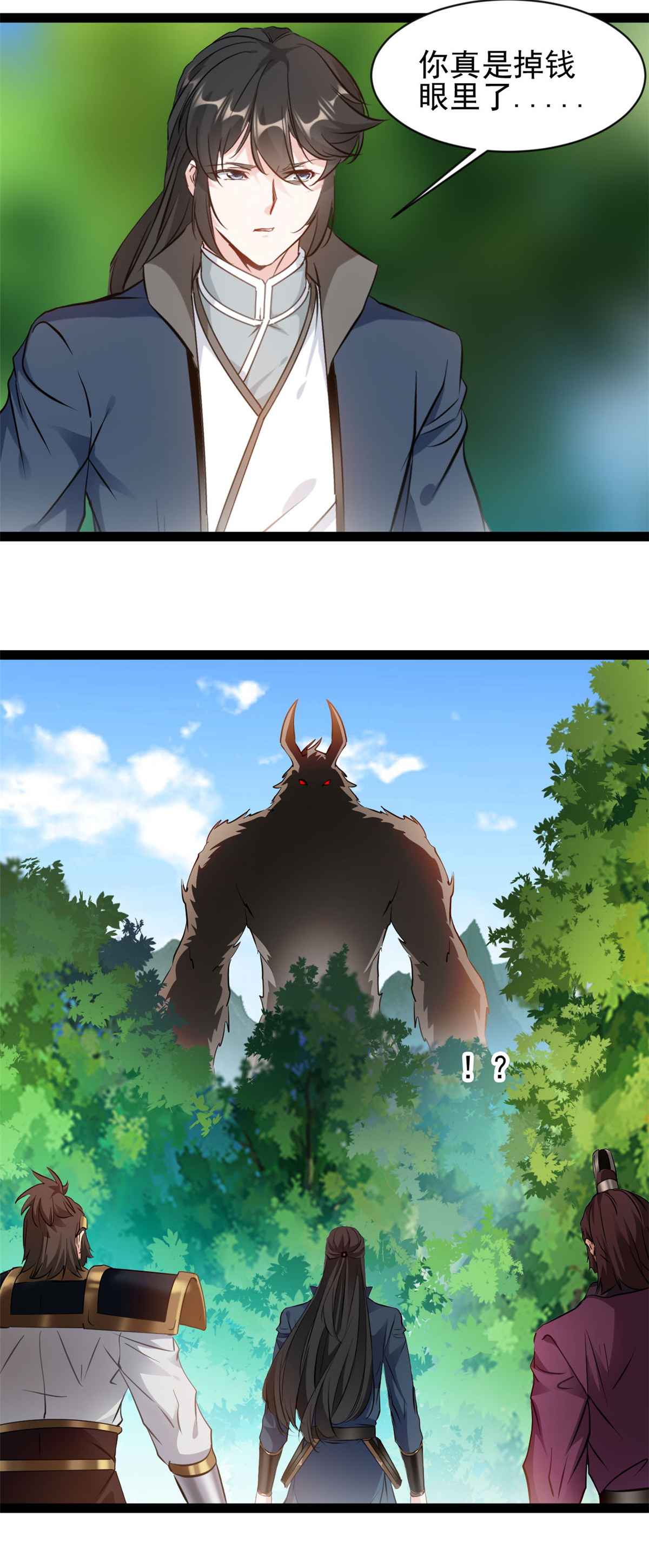 第165话 缠斗-第167话