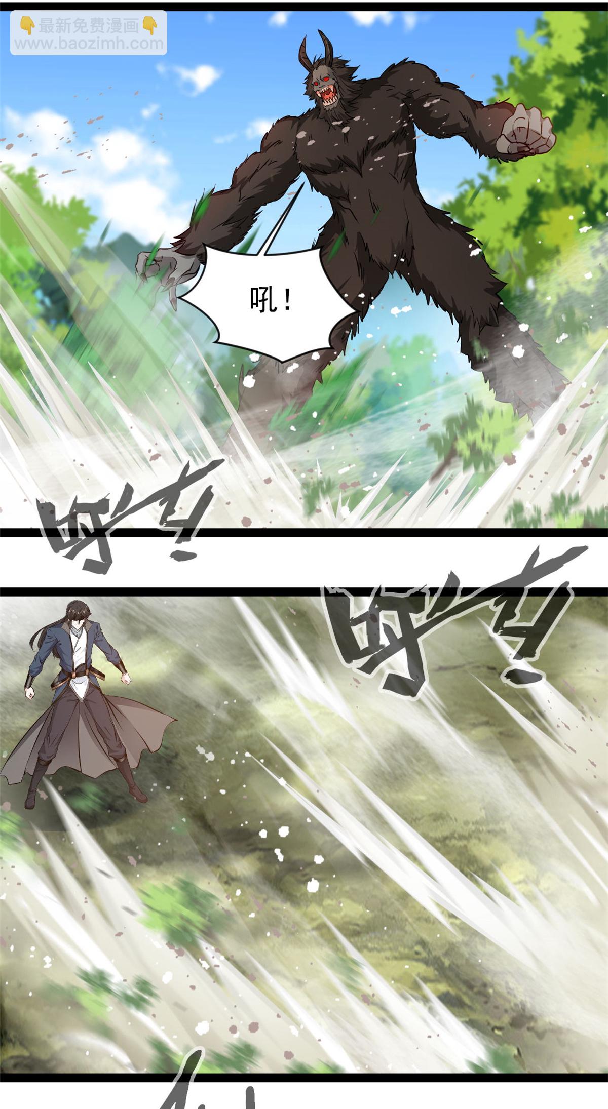 第165话 缠斗-第167话