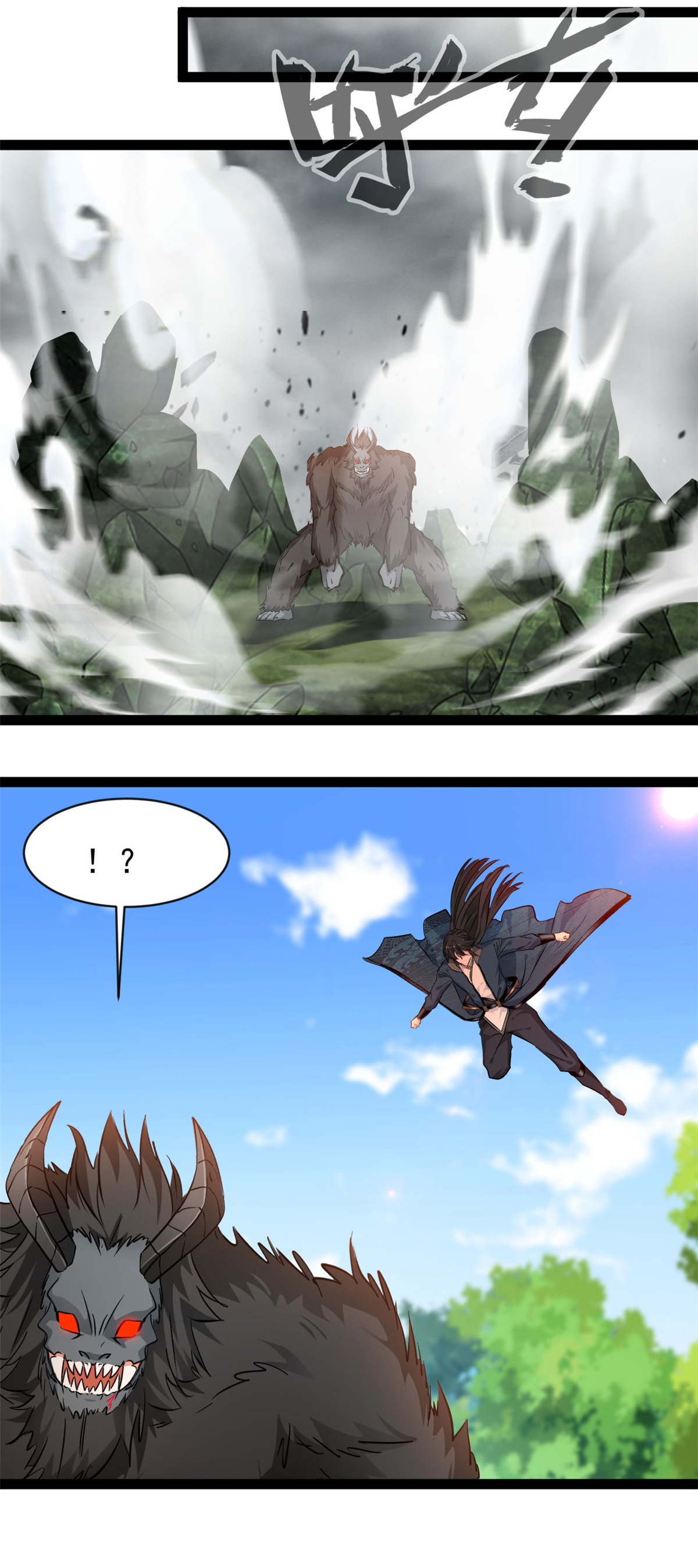 第167话 龙元天雷引-第169话