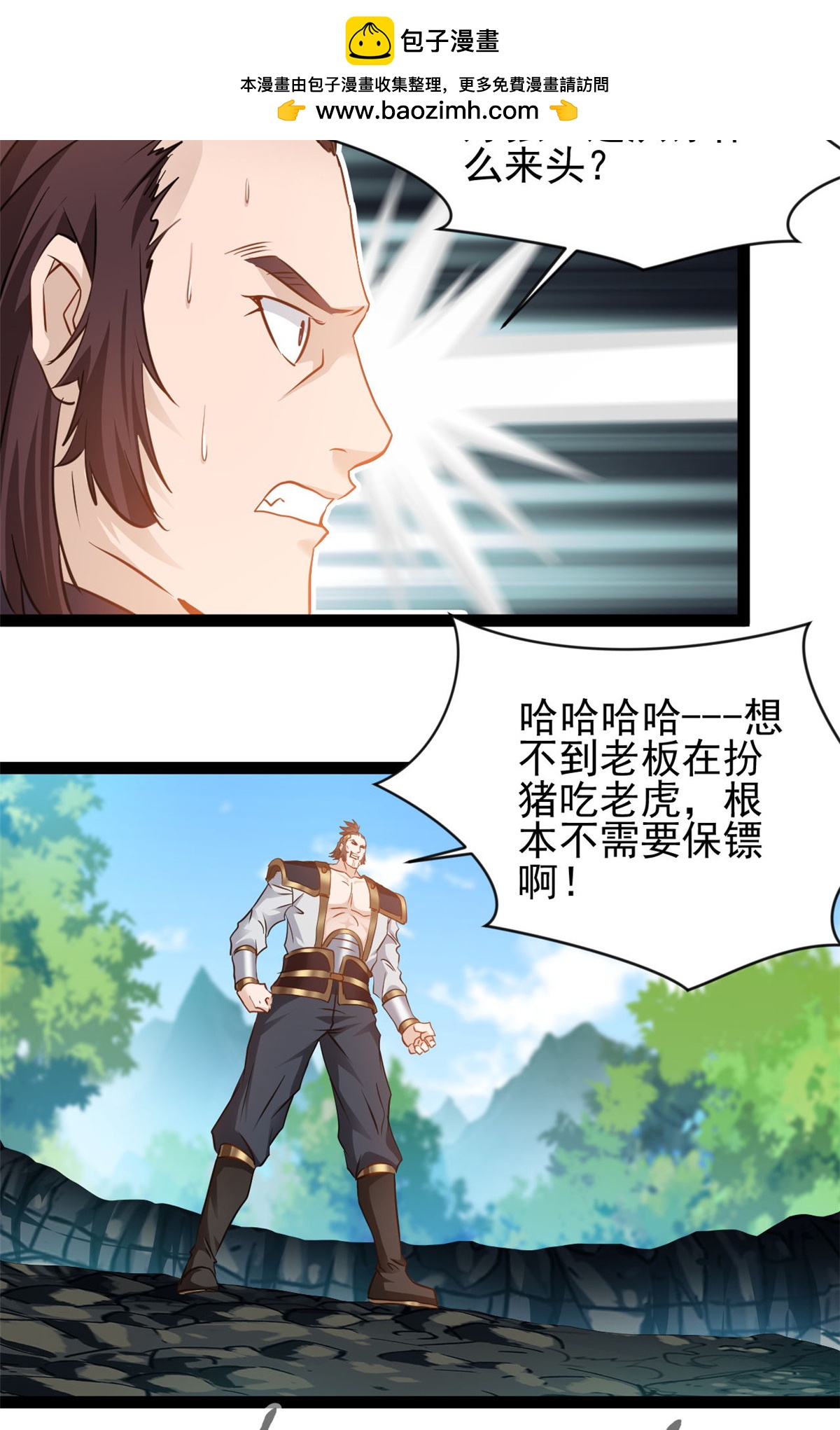 第167话 龙元天雷引-第169话