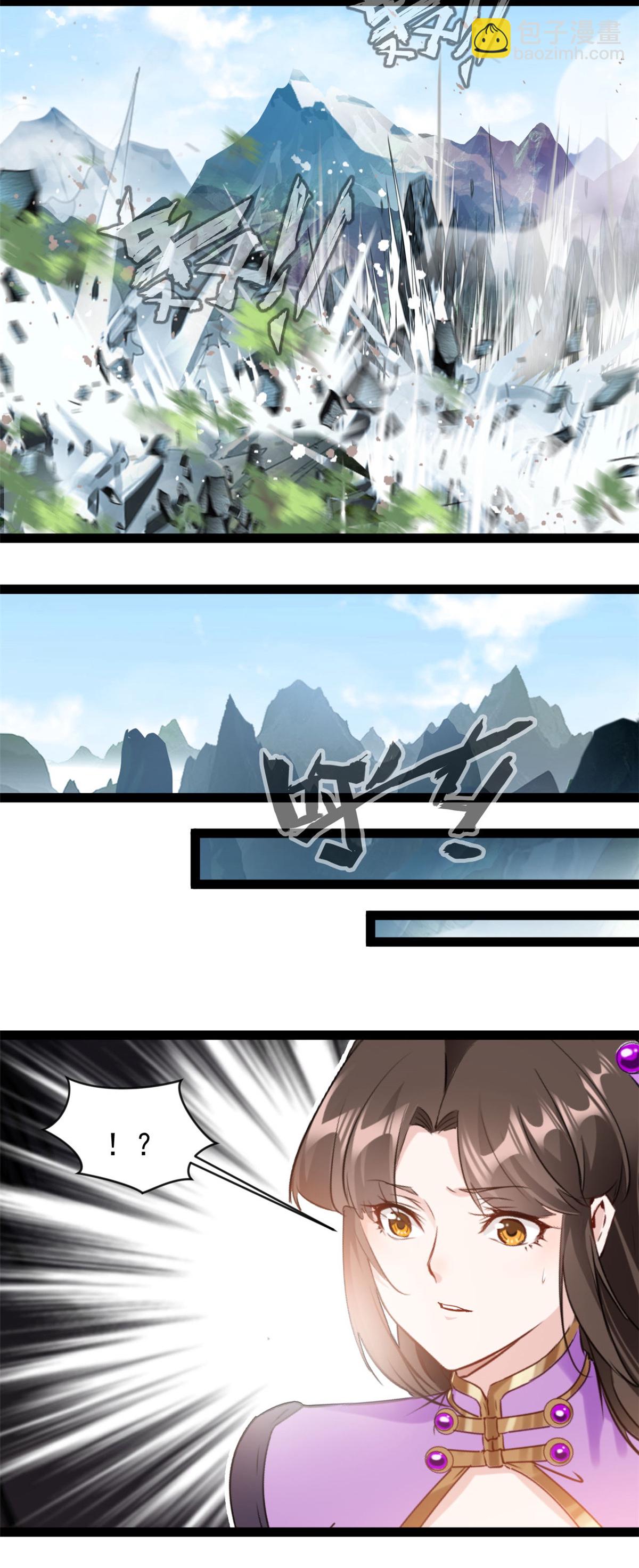第167话 龙元天雷引-第169话
