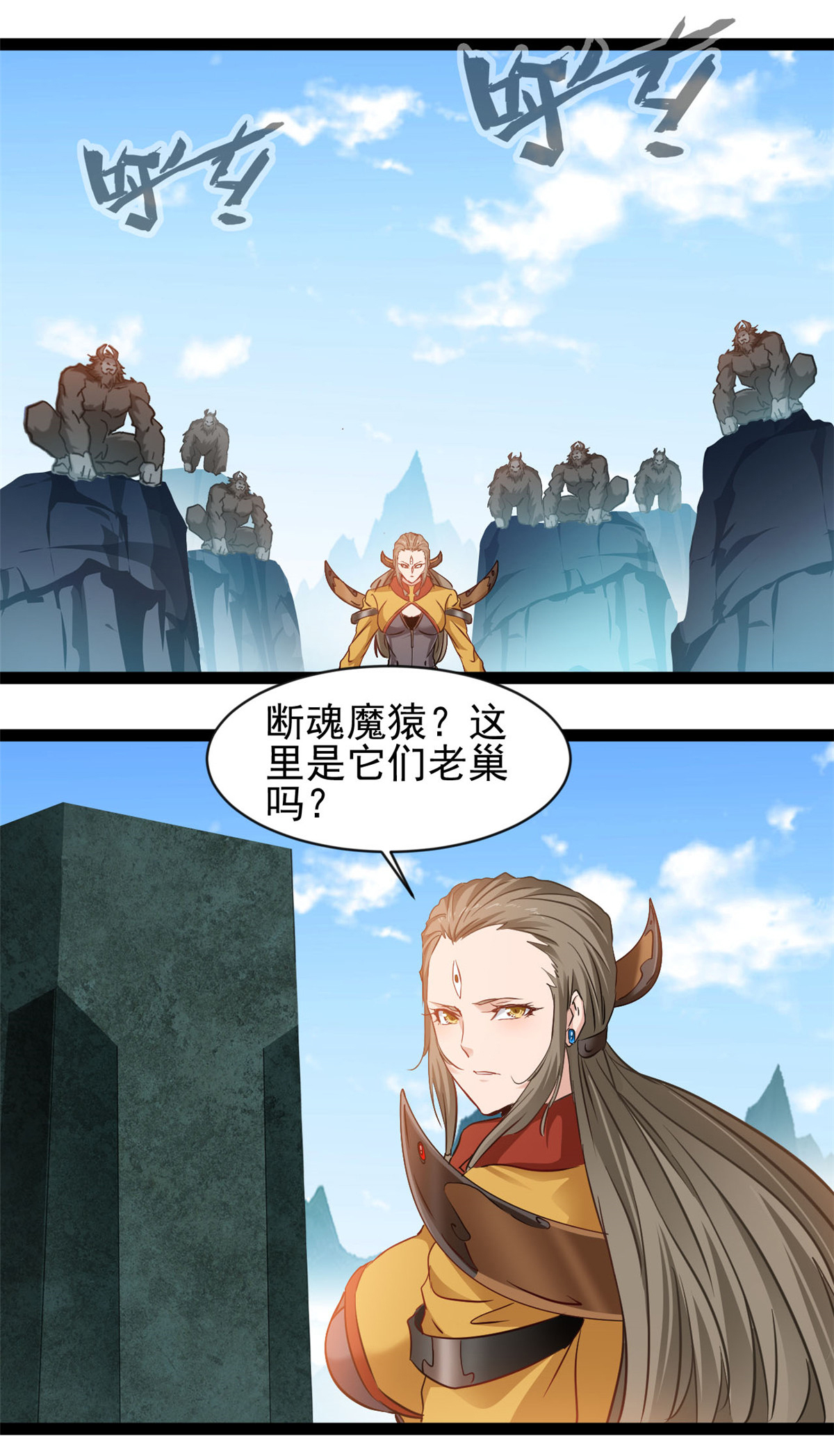 第169话 乌合之众-第171话