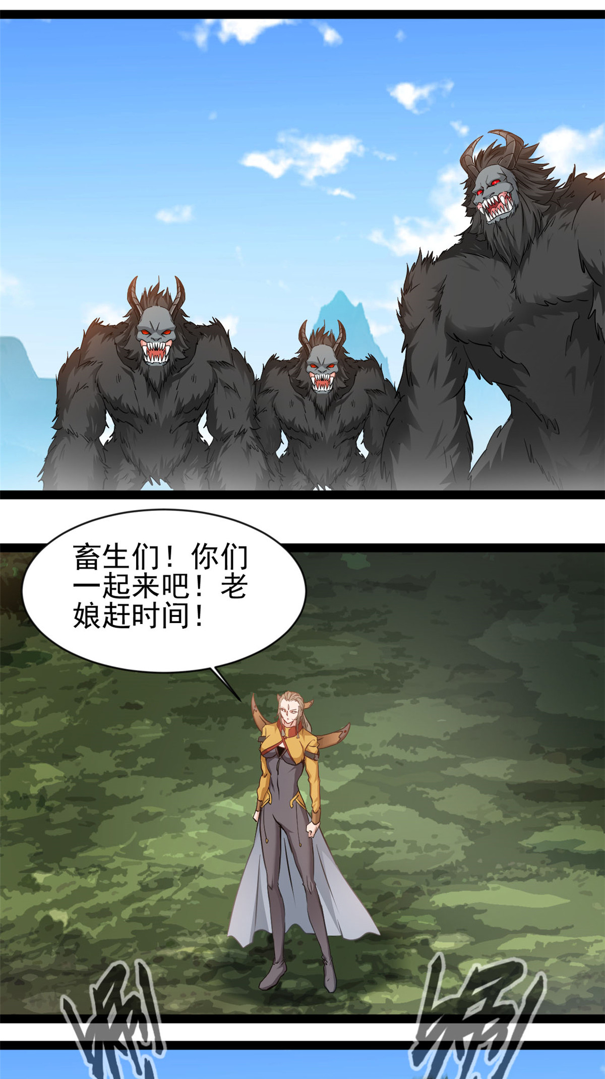 第169话 乌合之众-第171话