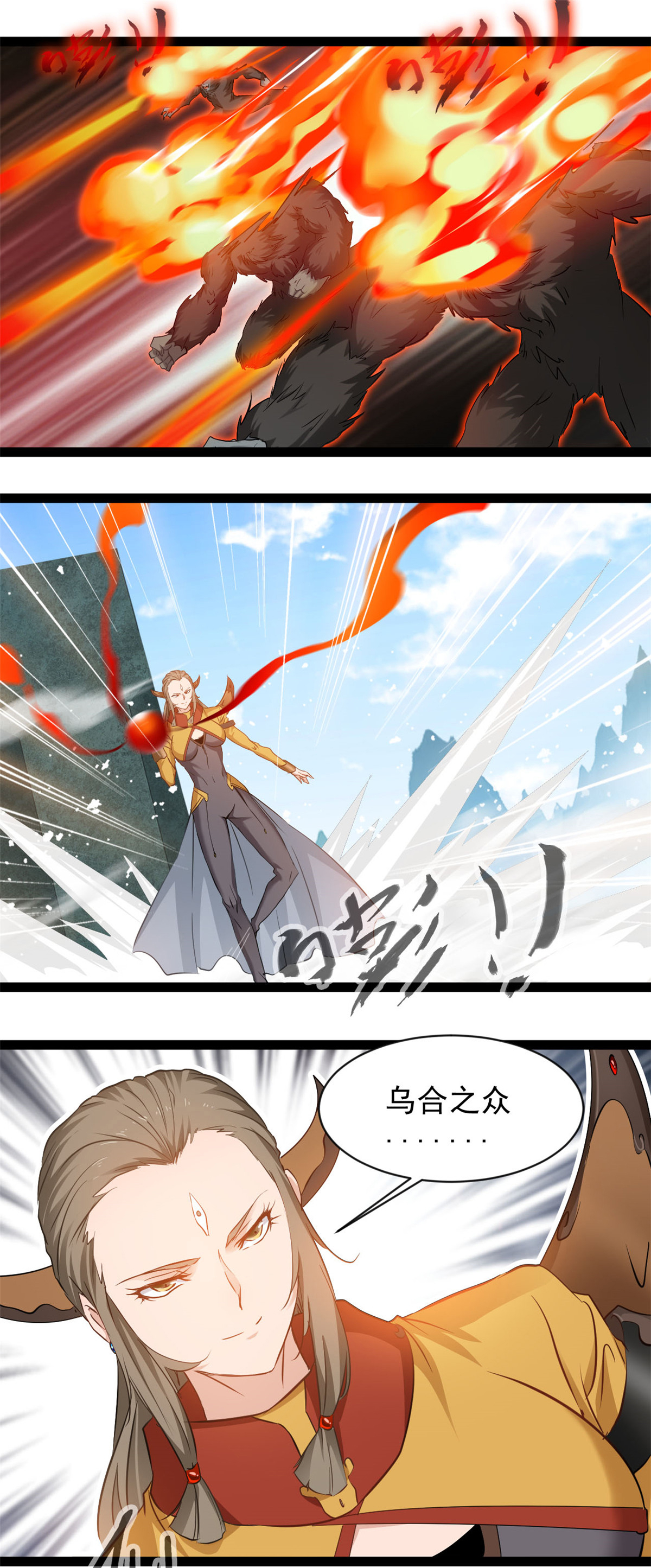 第169话 乌合之众-第171话