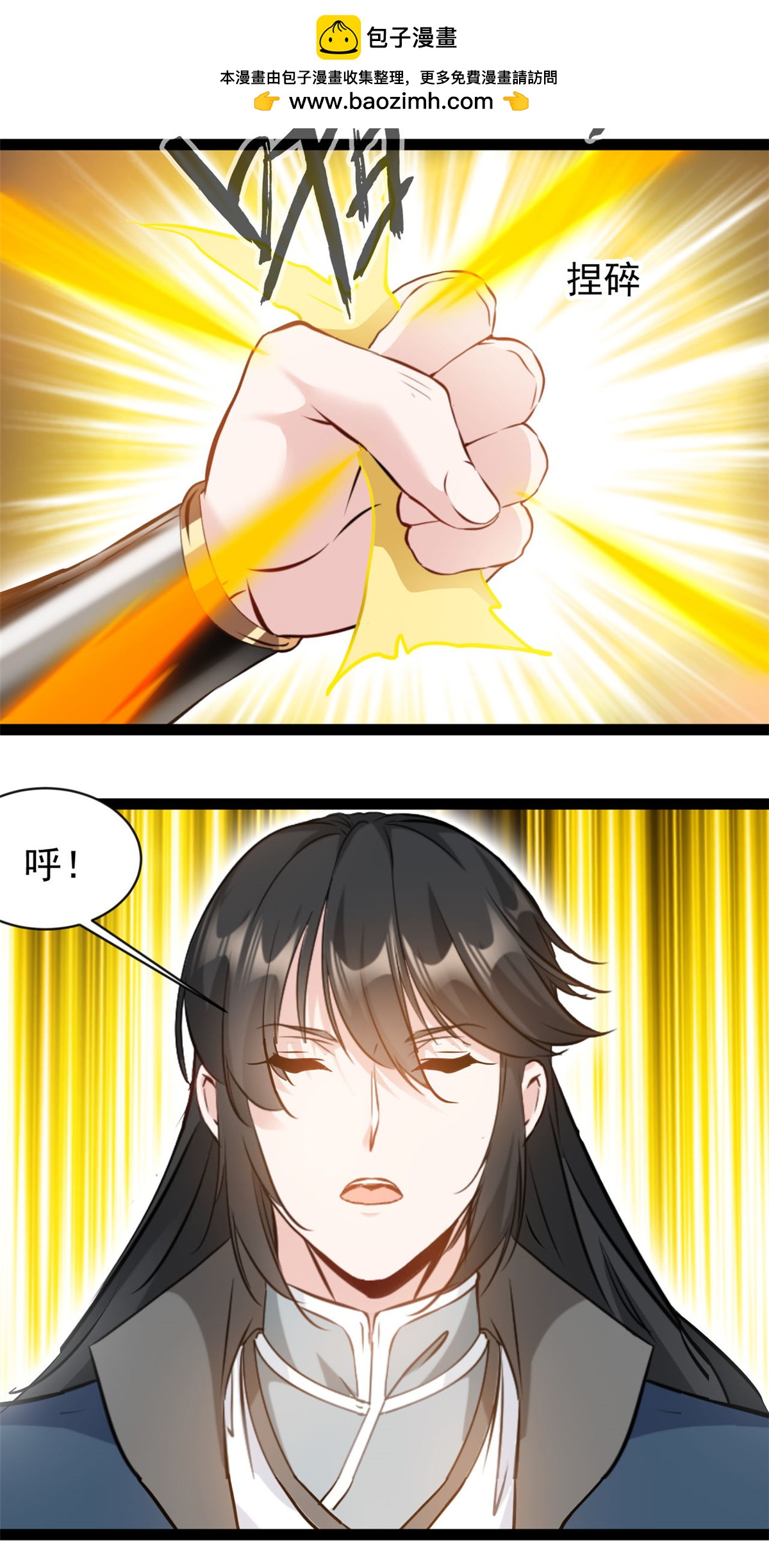 第169话 乌合之众-第171话