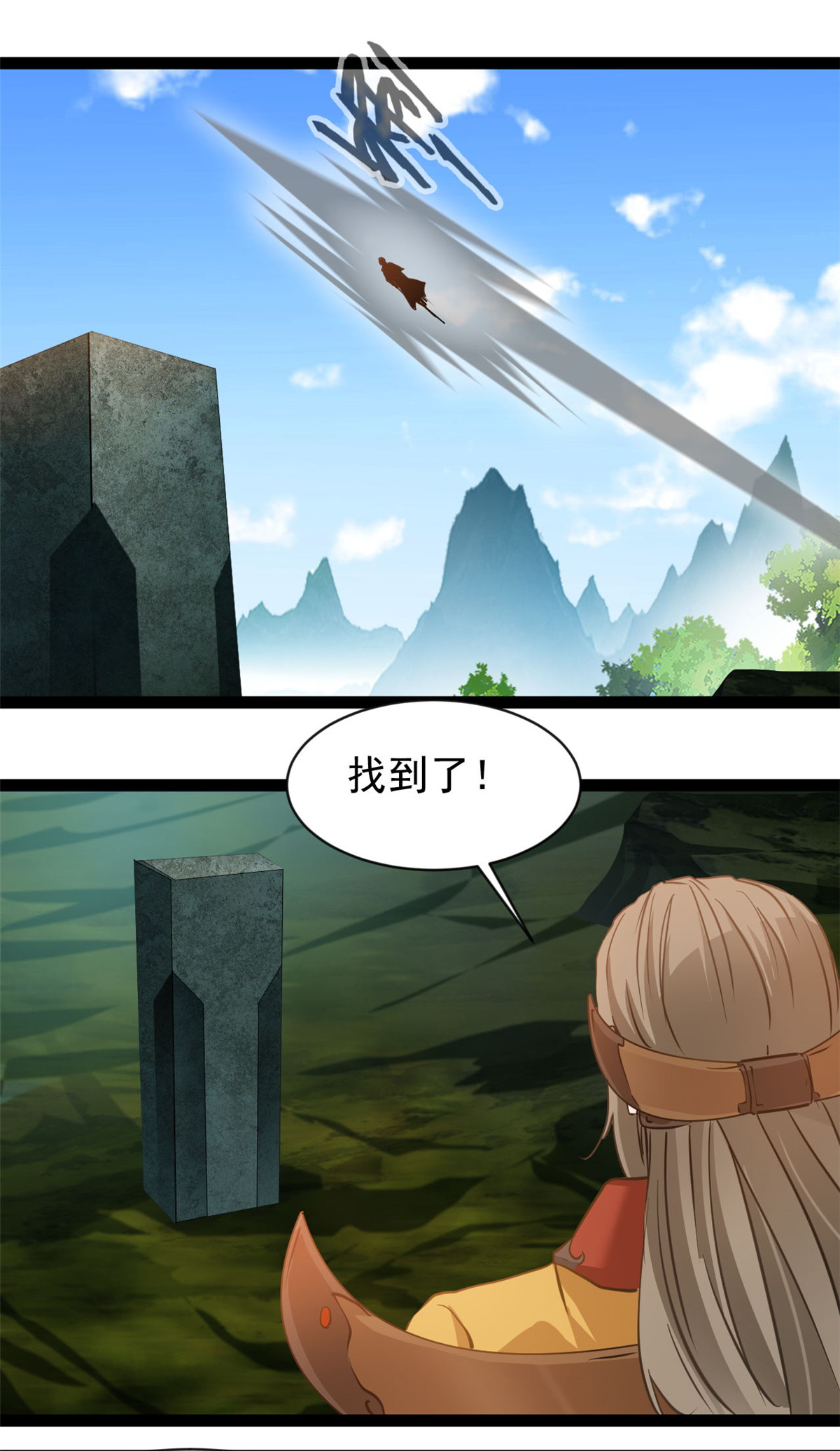 第169话 乌合之众-第171话