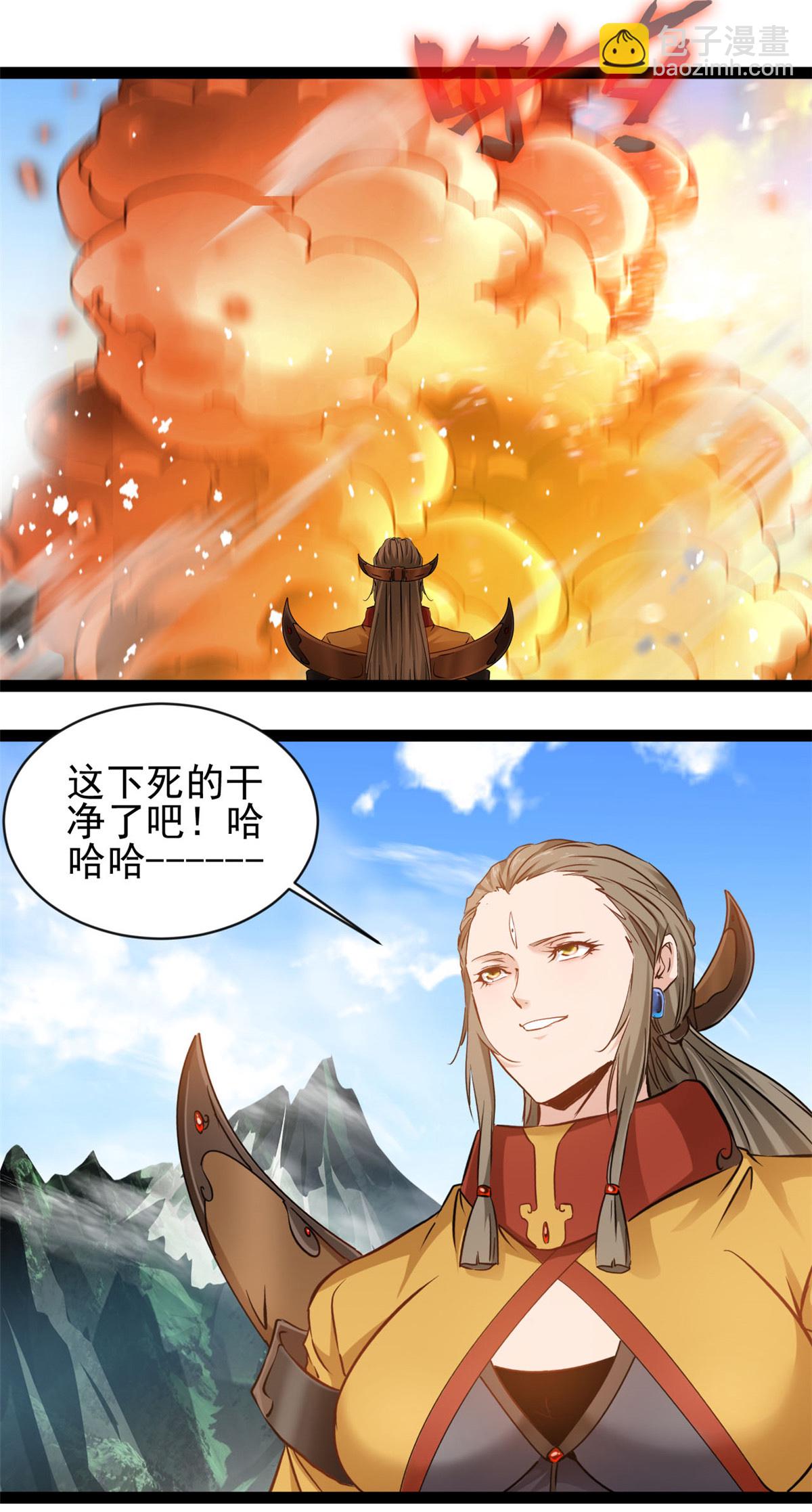 第171话 得来全不费工夫-第173话