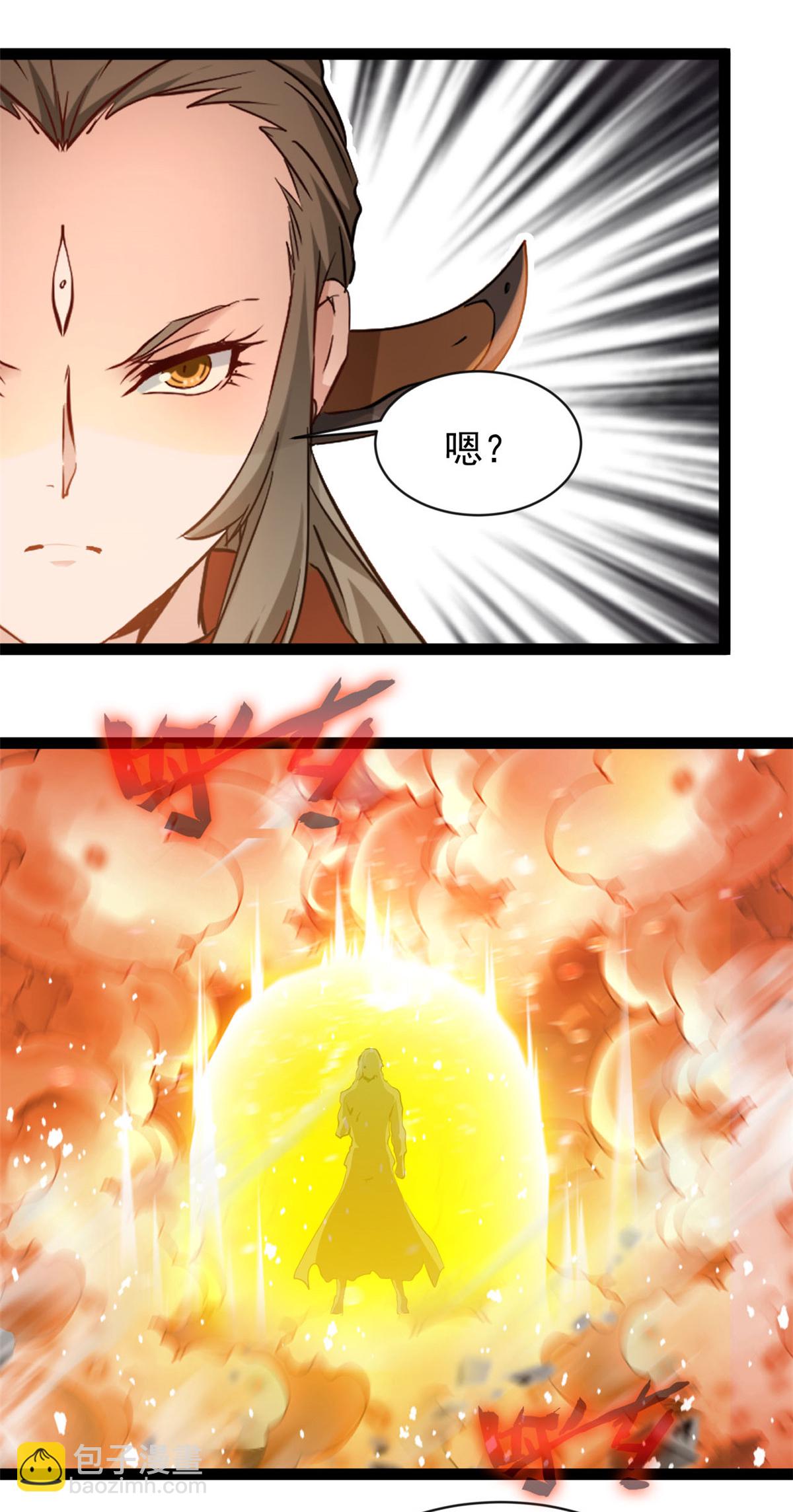 第171话 得来全不费工夫-第173话