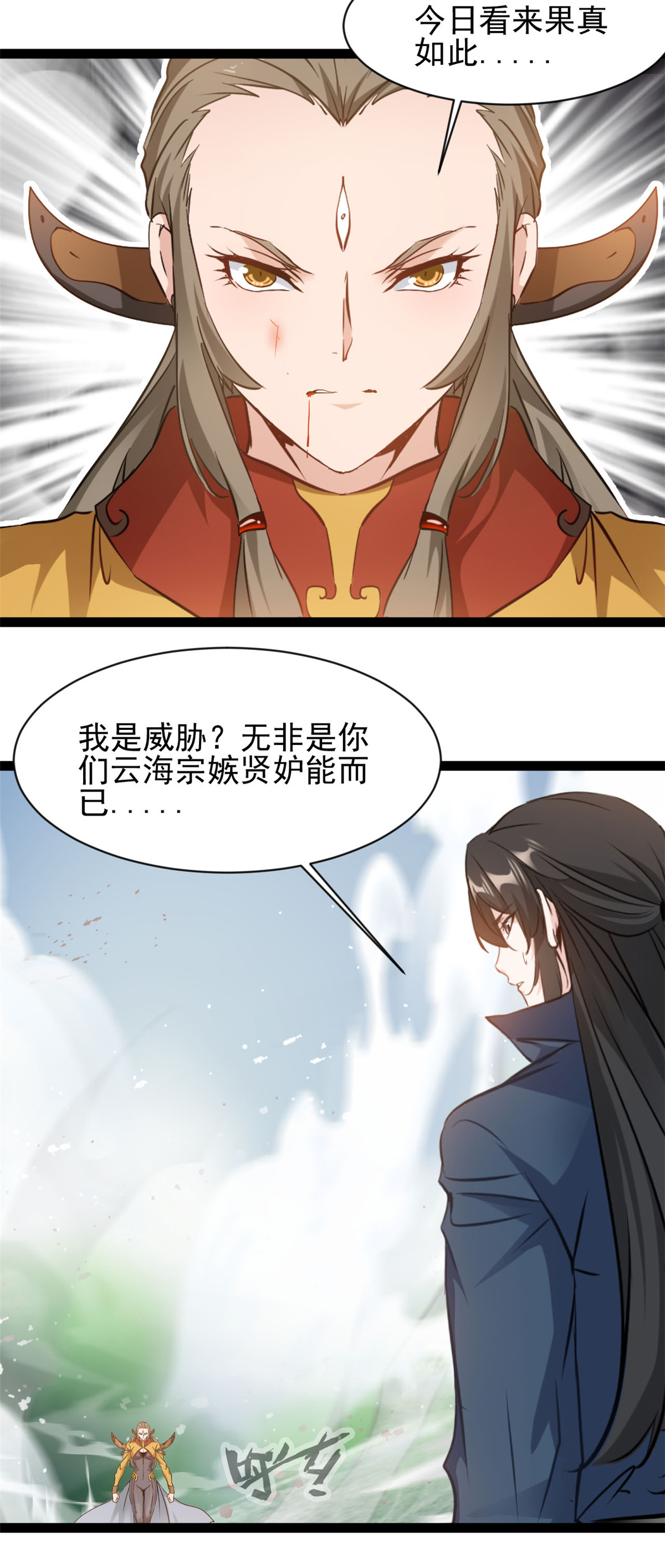 第173话 斗战古殿-第175话