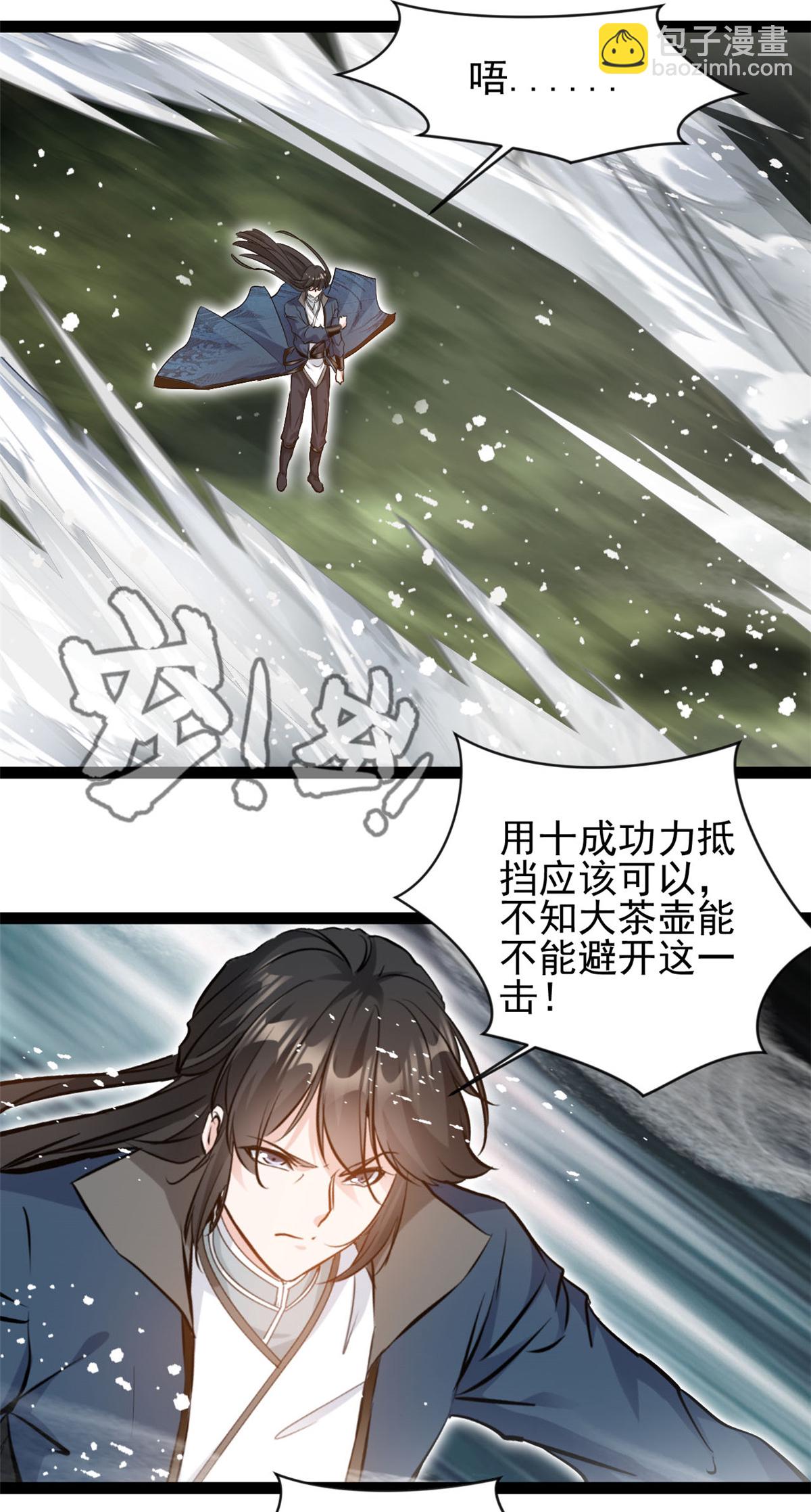 第173话 斗战古殿-第175话