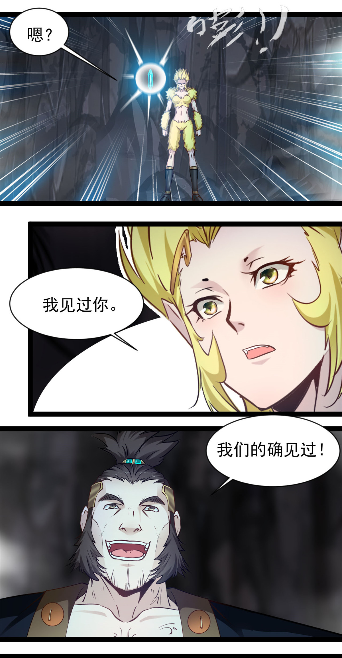 第175话 已经晚了-第177话