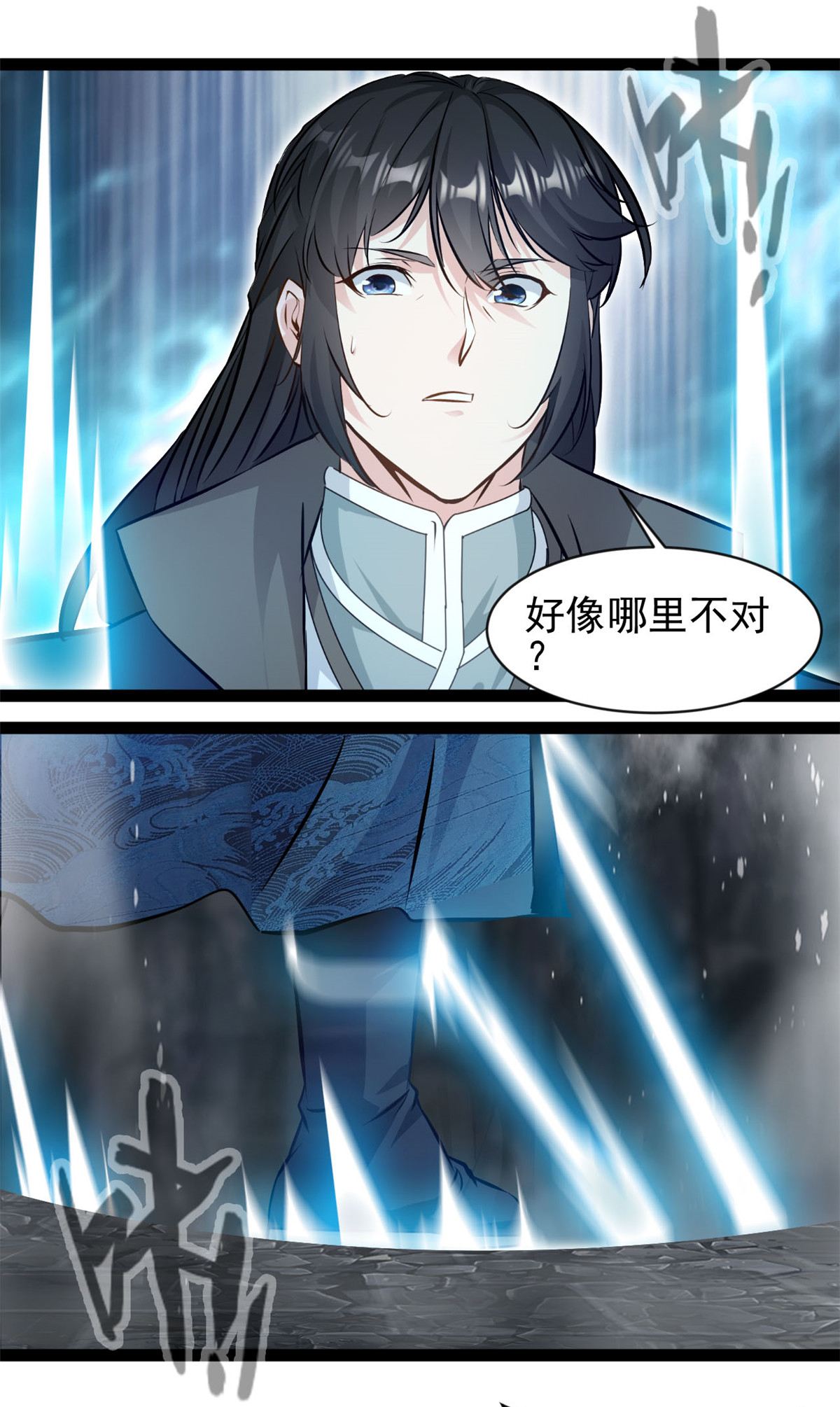 第175话 已经晚了-第177话