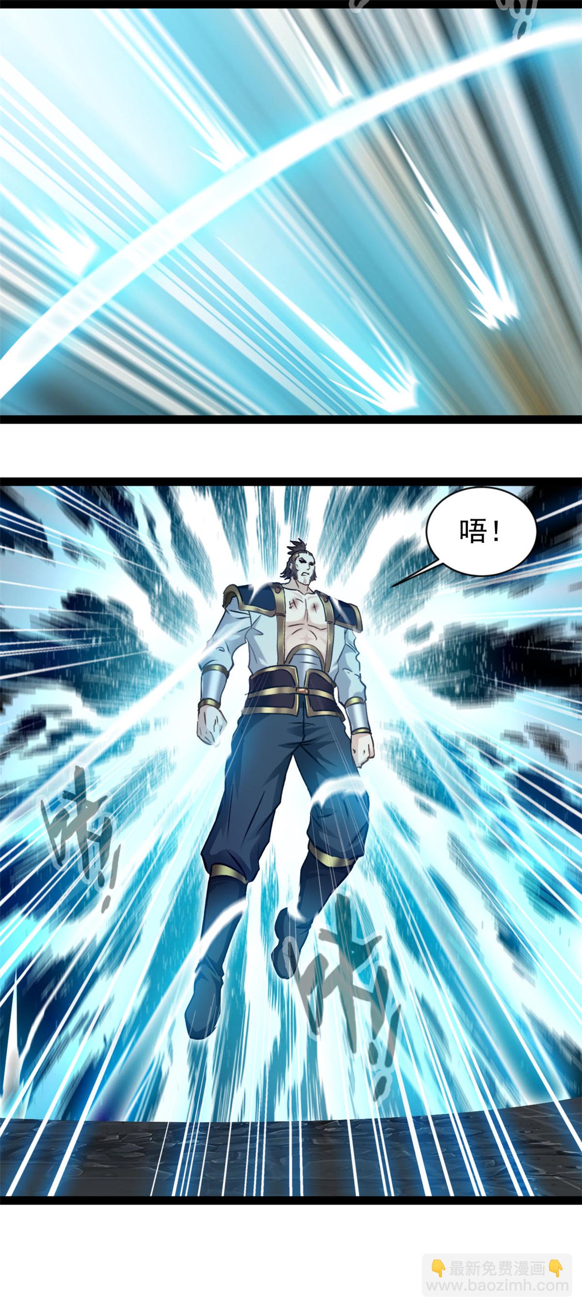第175话 已经晚了-第177话