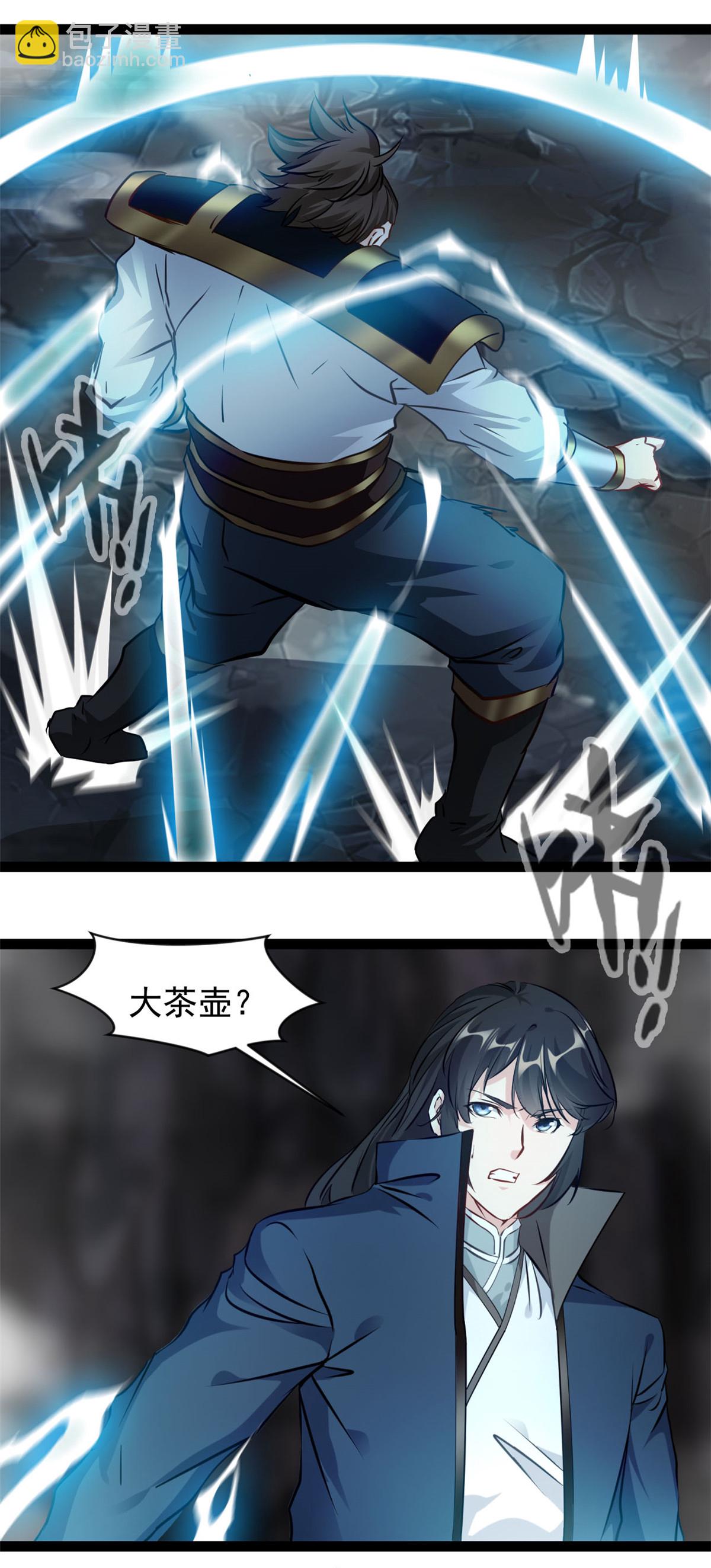 第175话 已经晚了-第177话