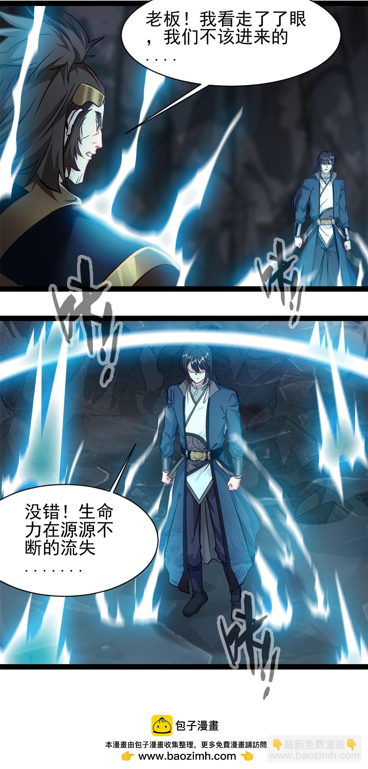 第175话 已经晚了-第177话