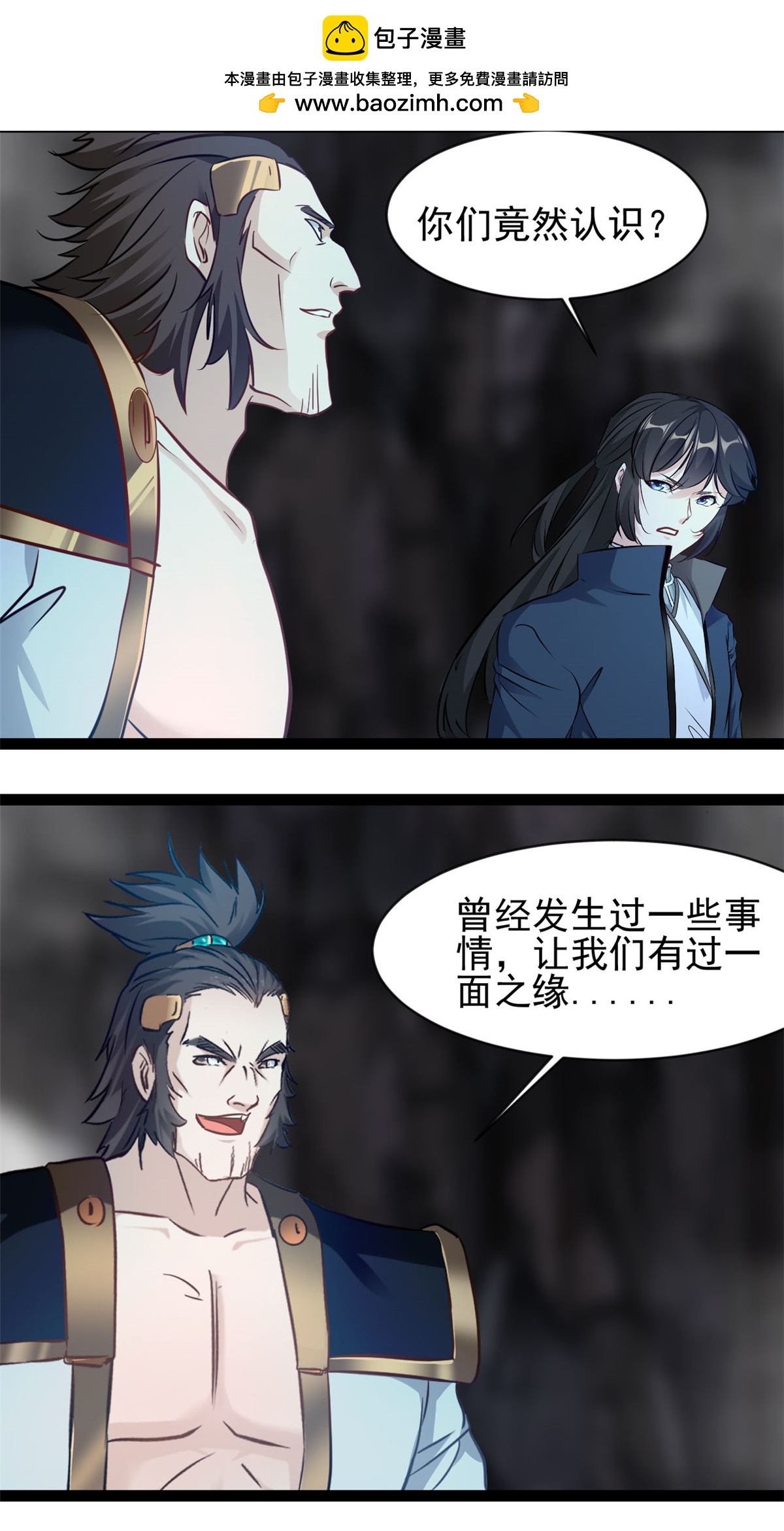 第175话 已经晚了-第177话
