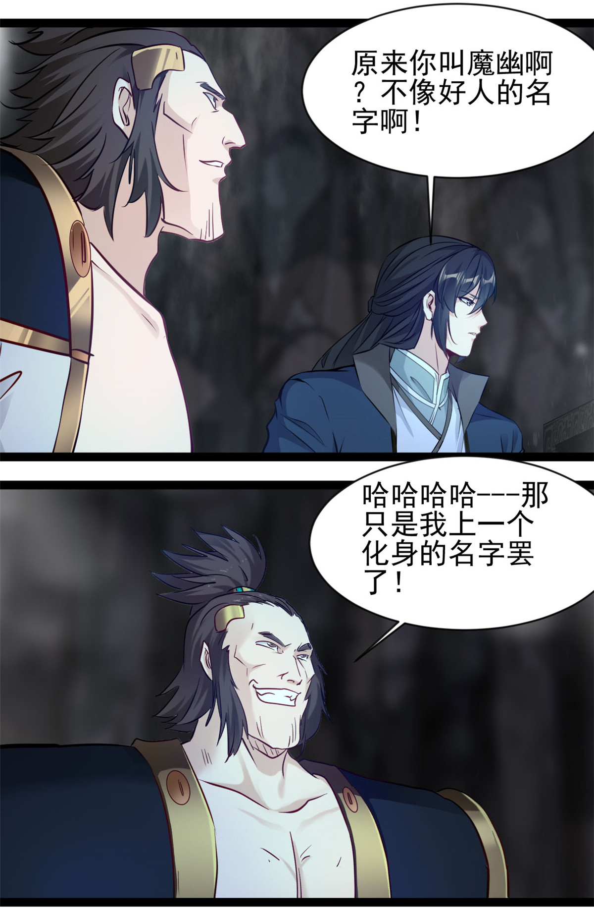 第175话 已经晚了-第177话