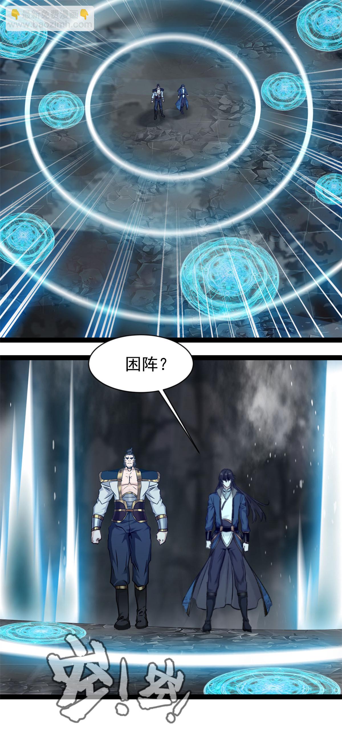 第175话 已经晚了-第177话